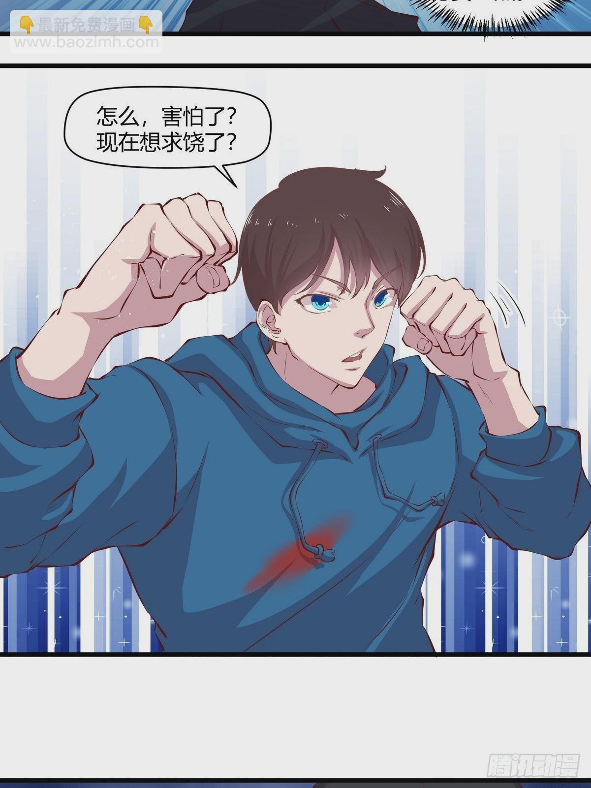第34话 黑家的人？-第35话