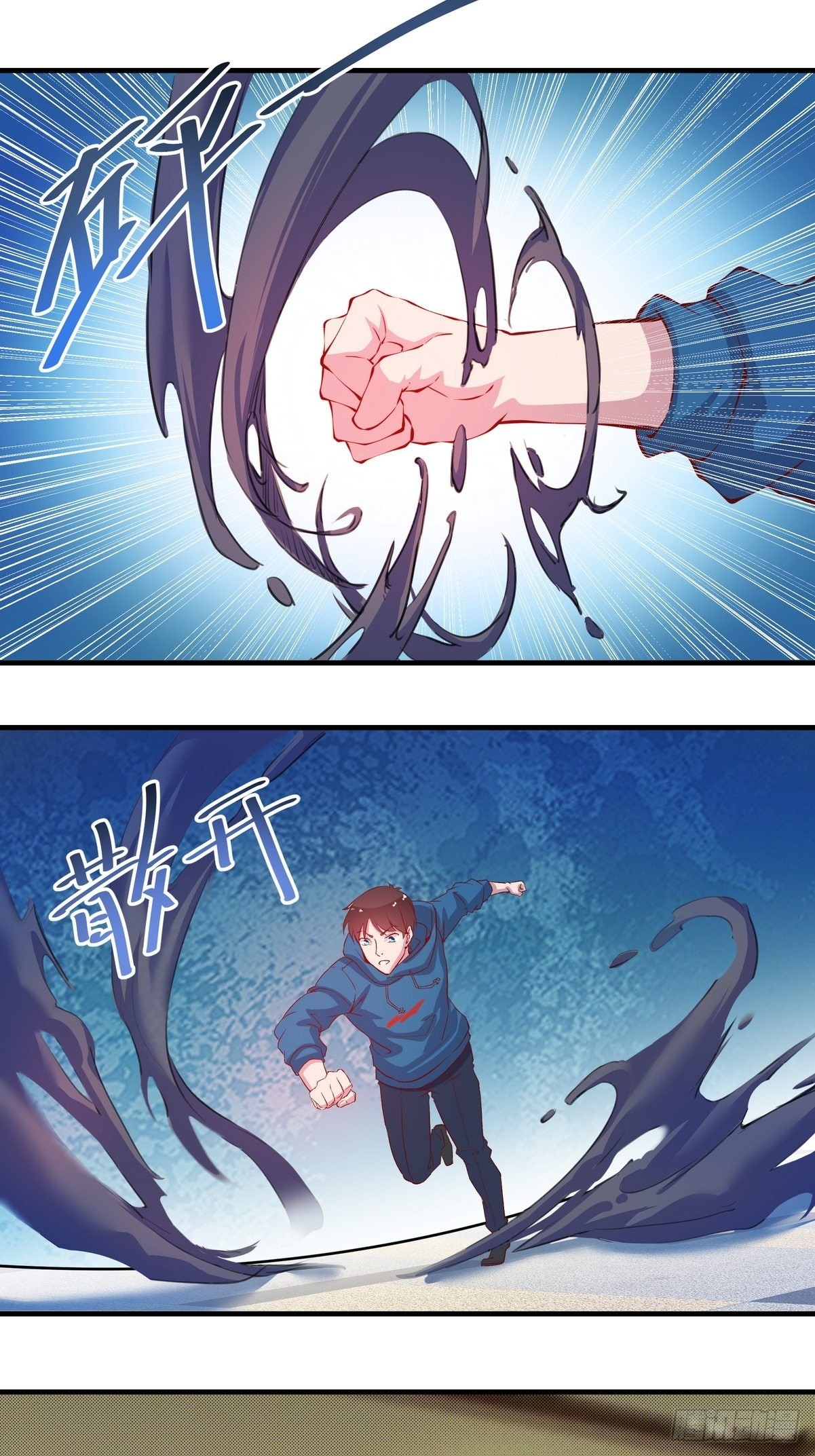 第34话 黑家的人？-第35话