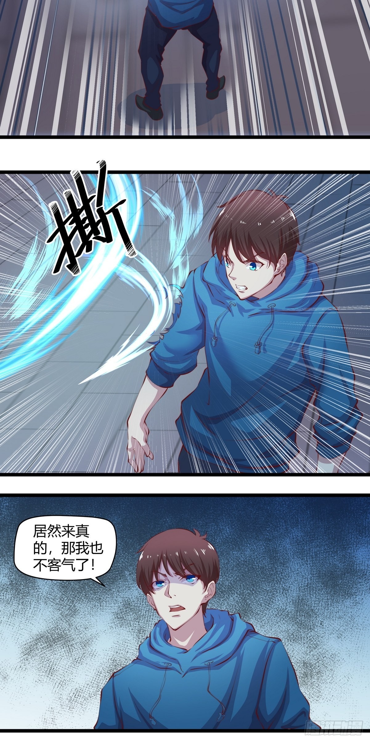 第36话 古琴的下落-第37话