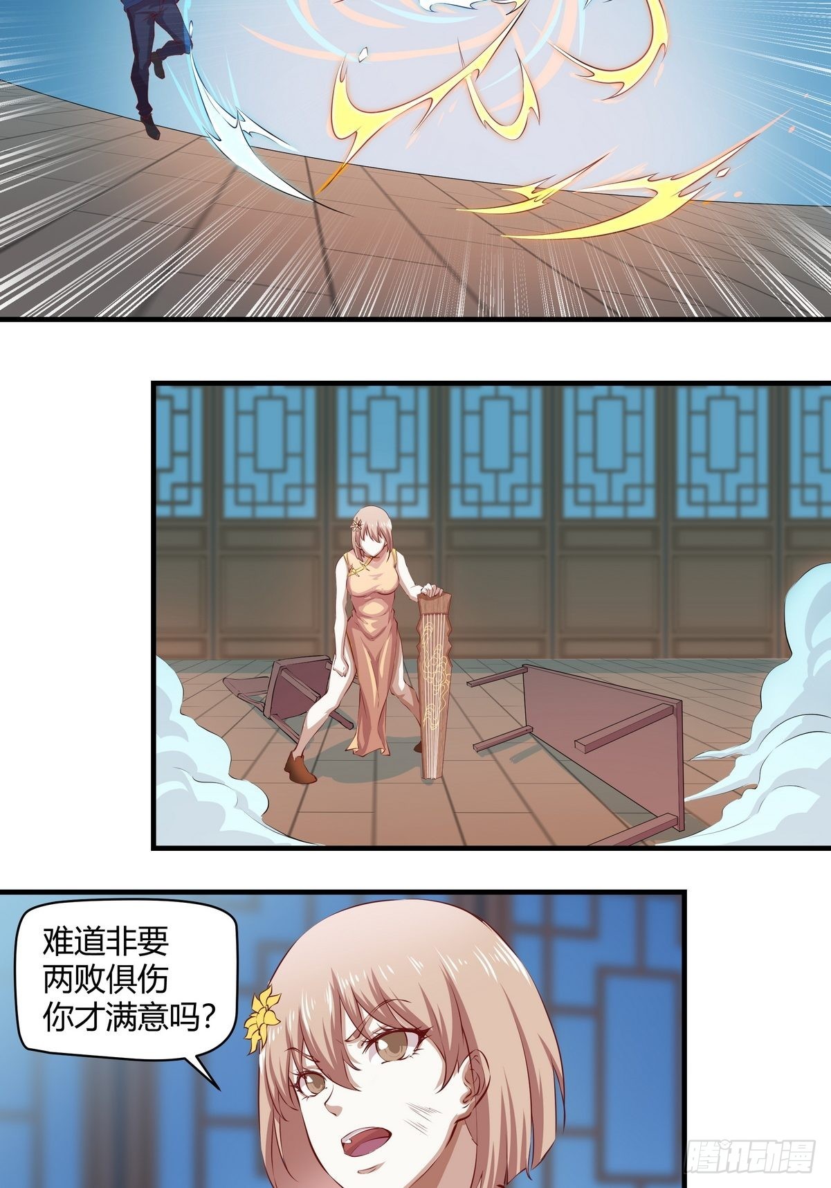 第36话 古琴的下落-第37话