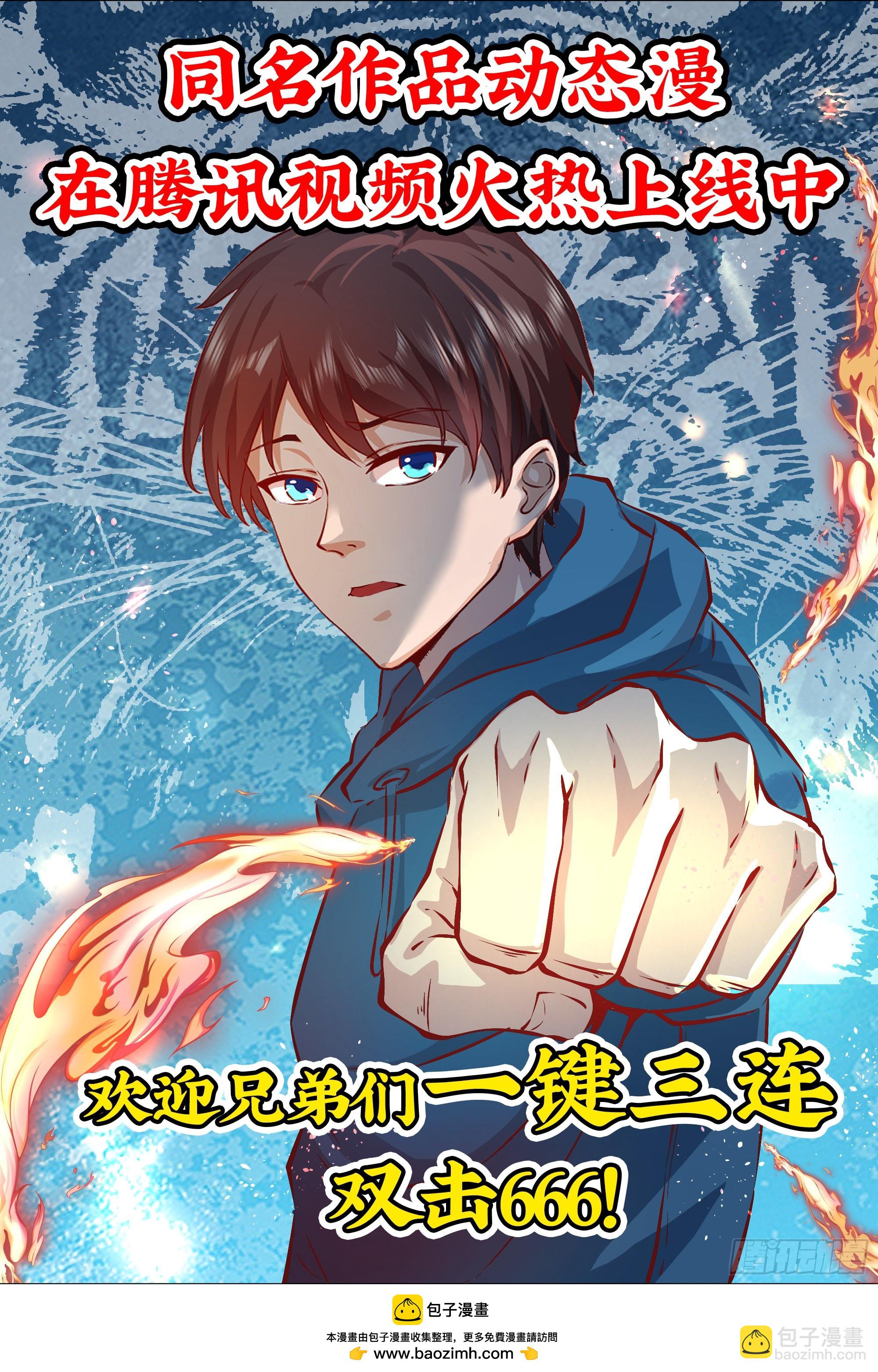 第36话 古琴的下落-第37话