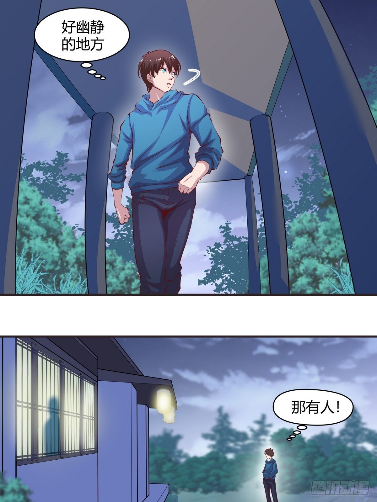 第36话 古琴的下落-第37话