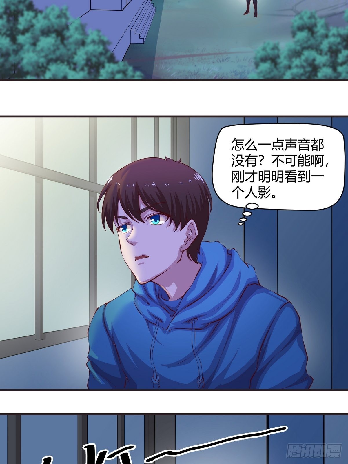 第36话 古琴的下落-第37话