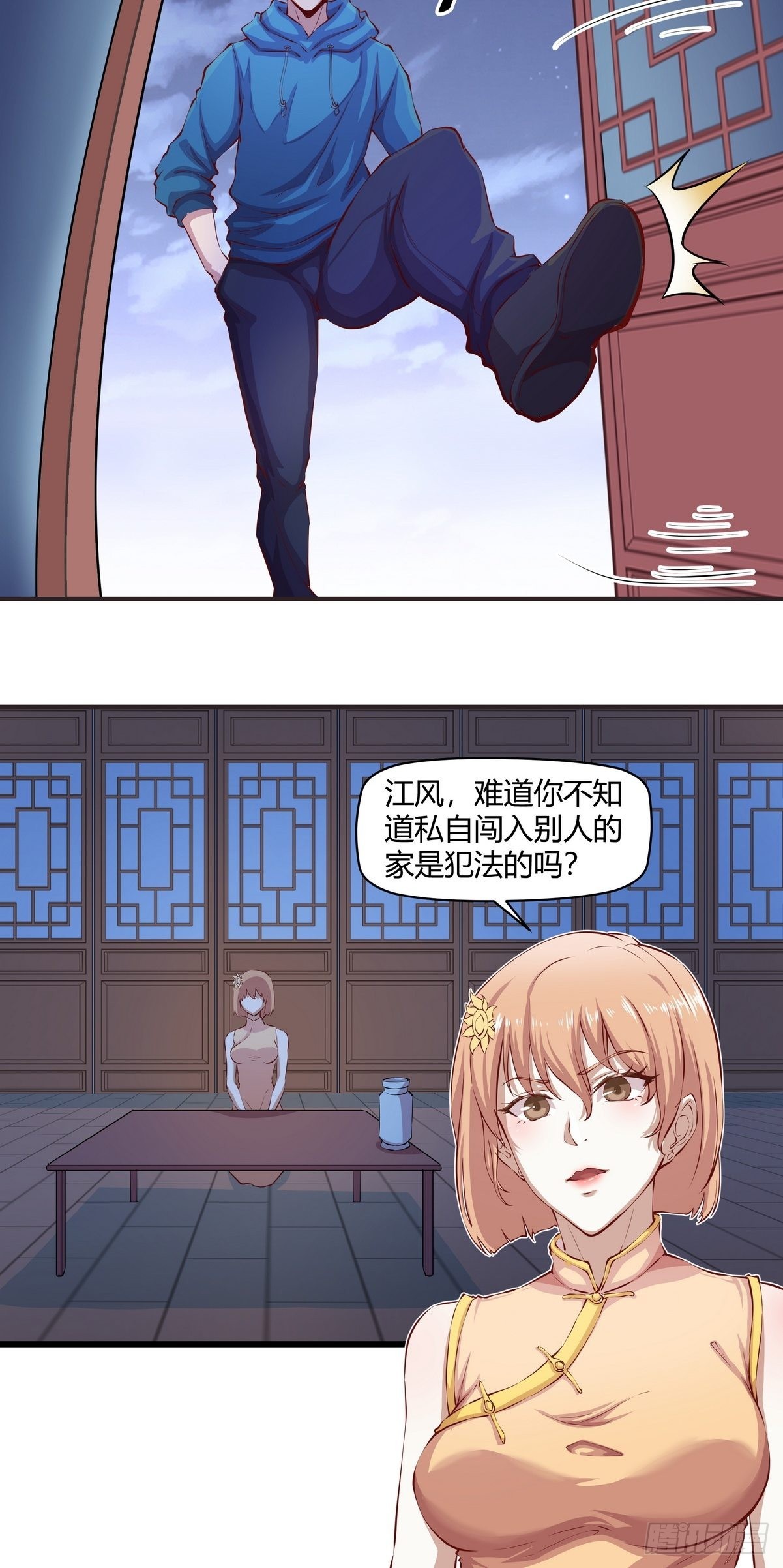 第36话 古琴的下落-第37话