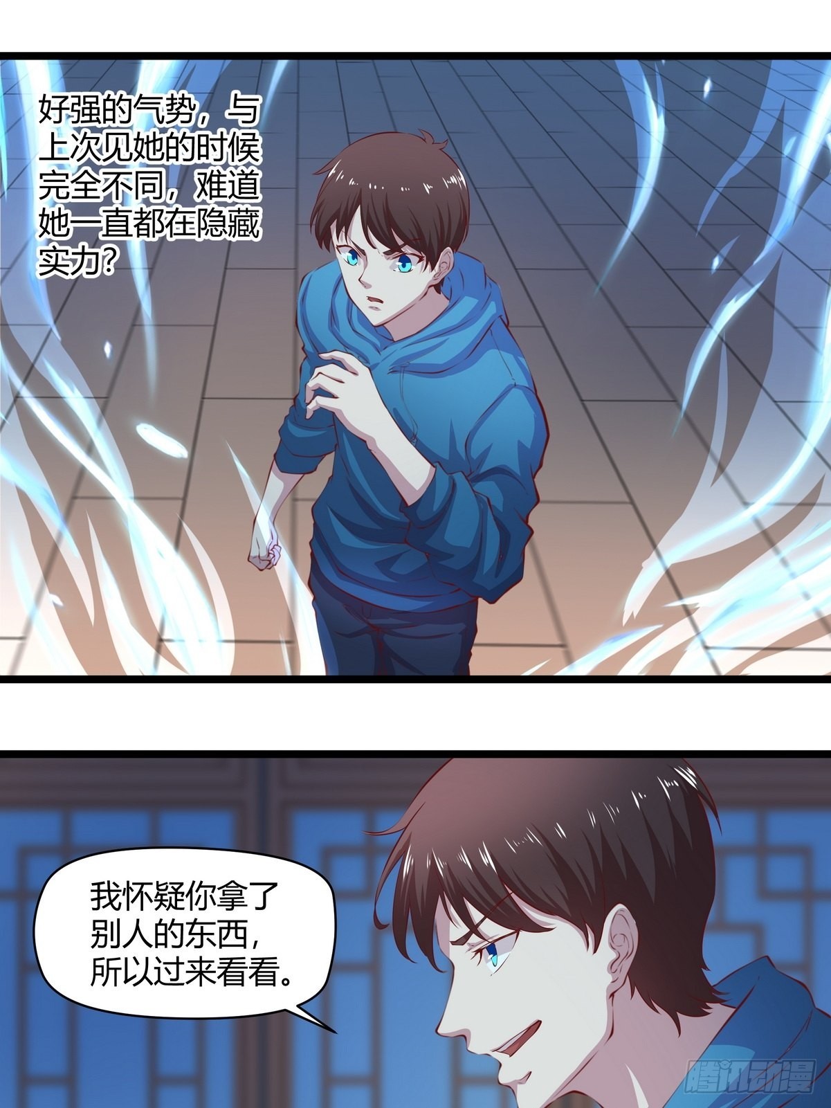第36话 古琴的下落-第37话