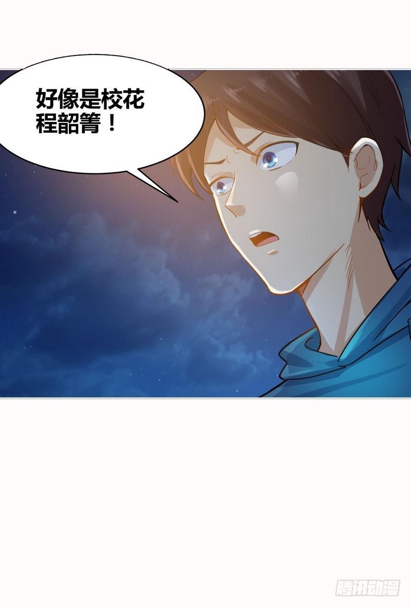 第4话 来跟我同居吧-第5话