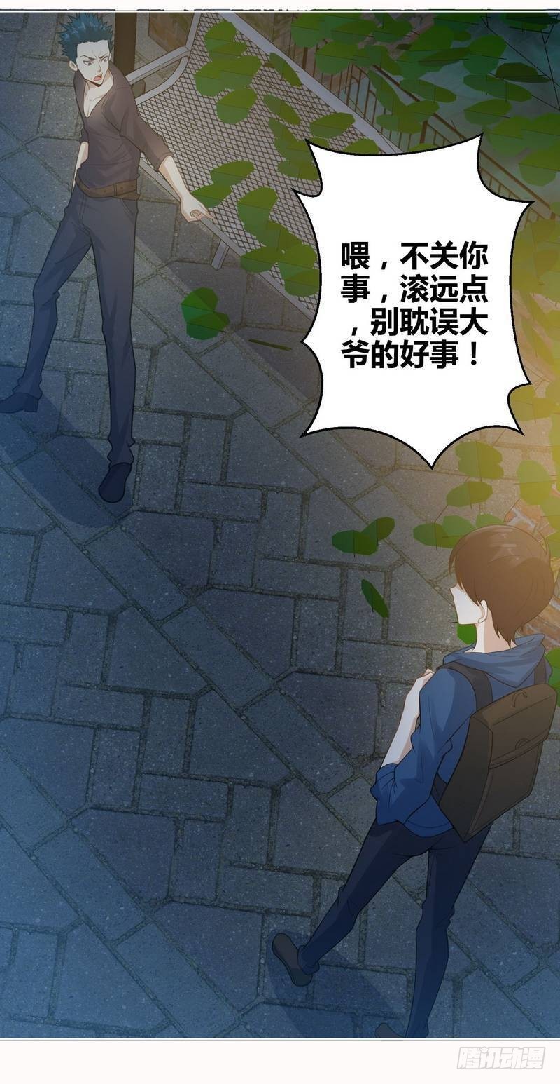 第4话 来跟我同居吧-第5话