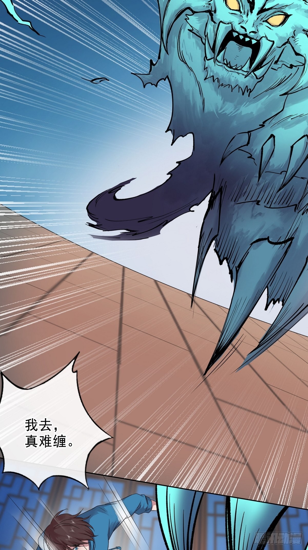 第38话 夺琴（二）-第39话
