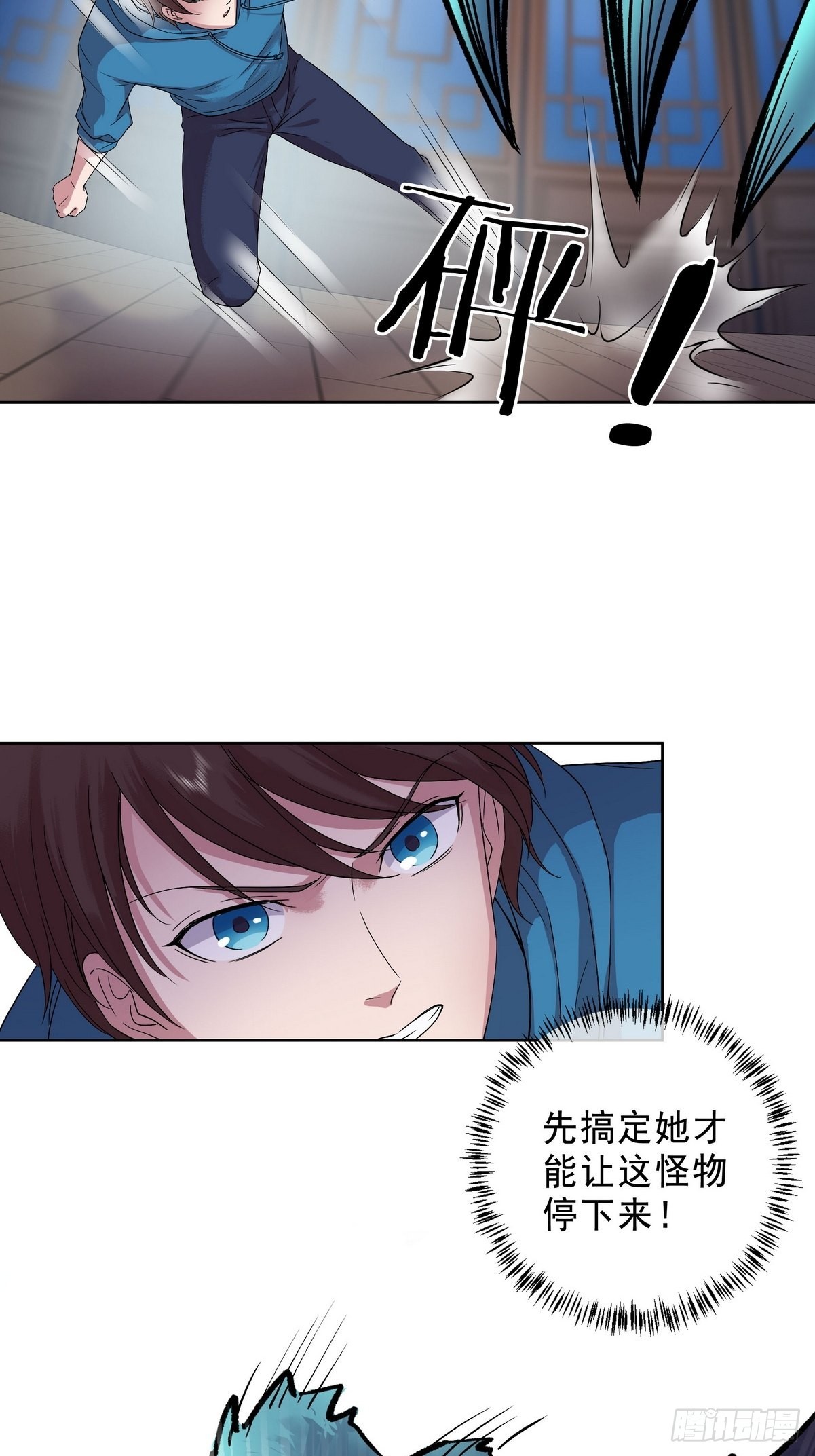 第38话 夺琴（二）-第39话