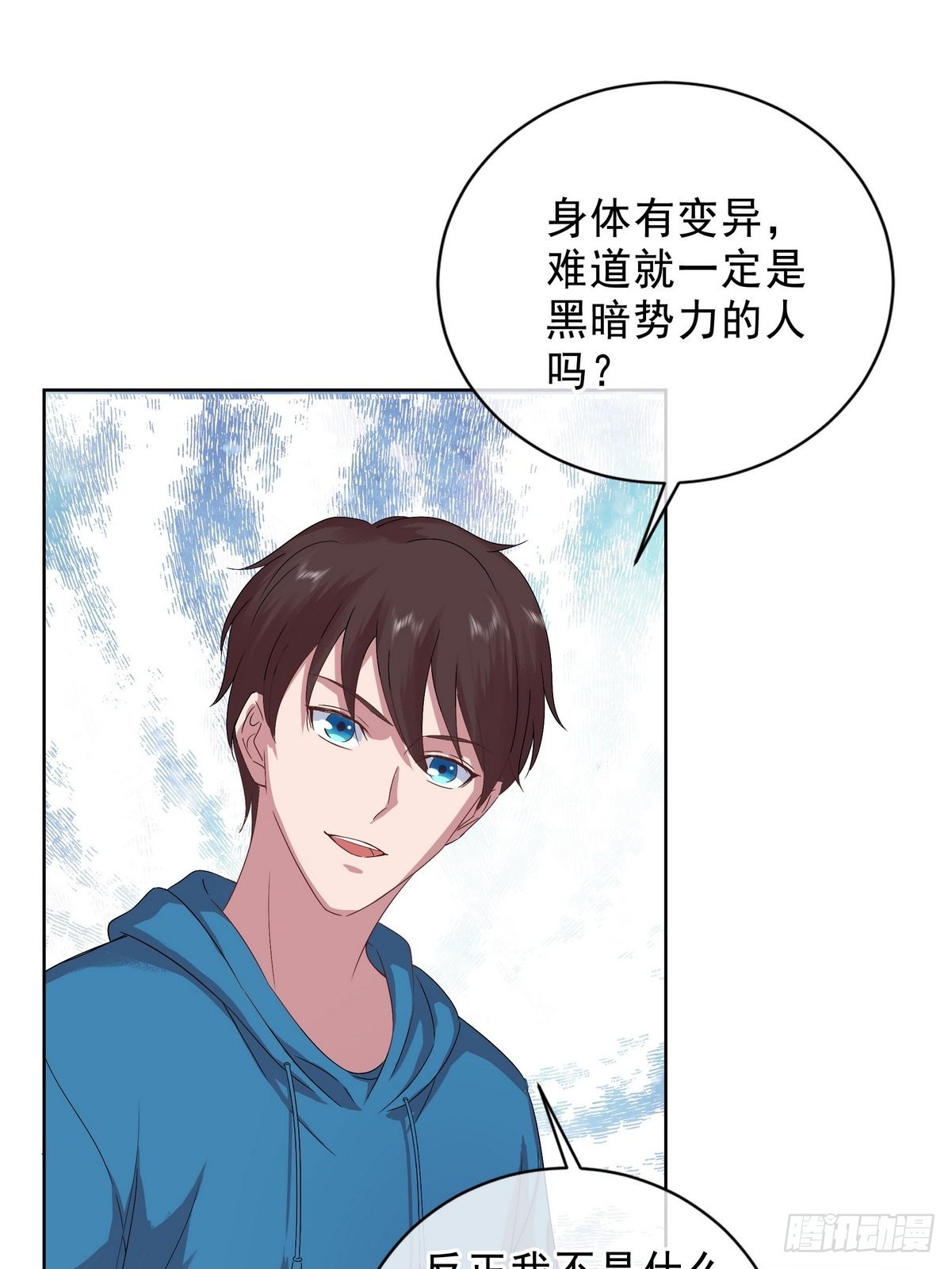 第38话 夺琴（二）-第39话