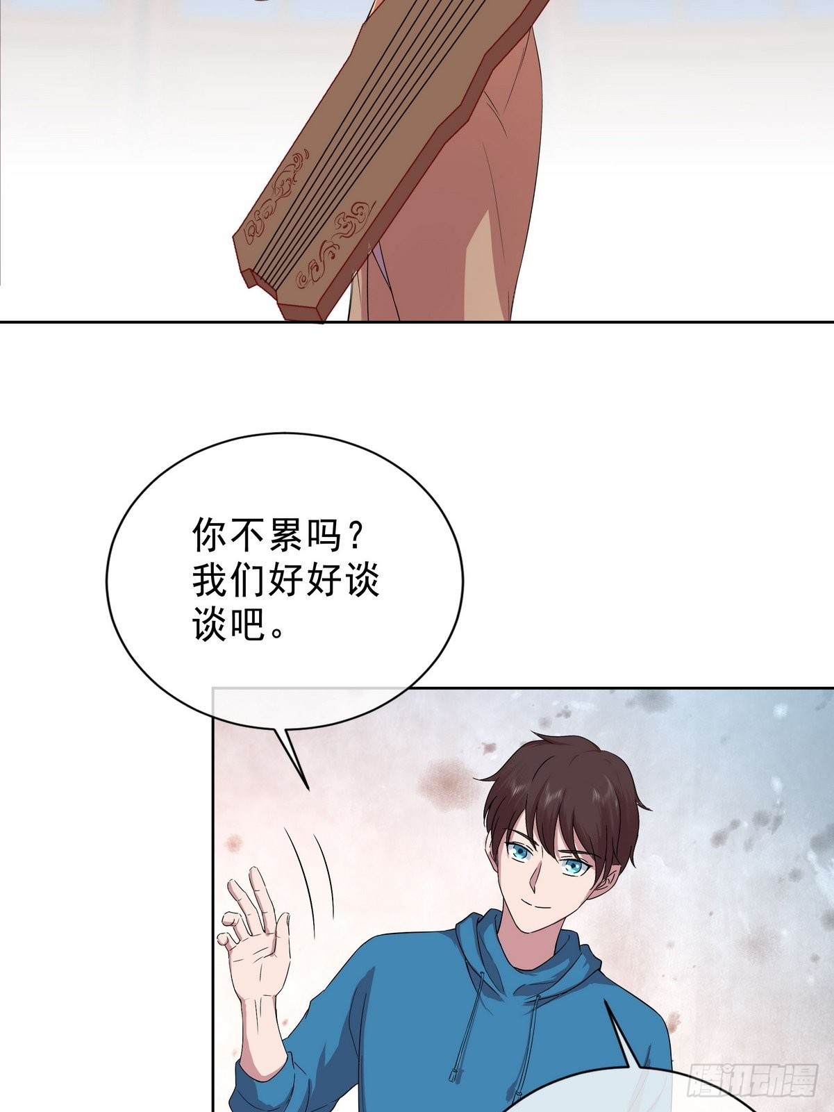 第38话 夺琴（二）-第39话