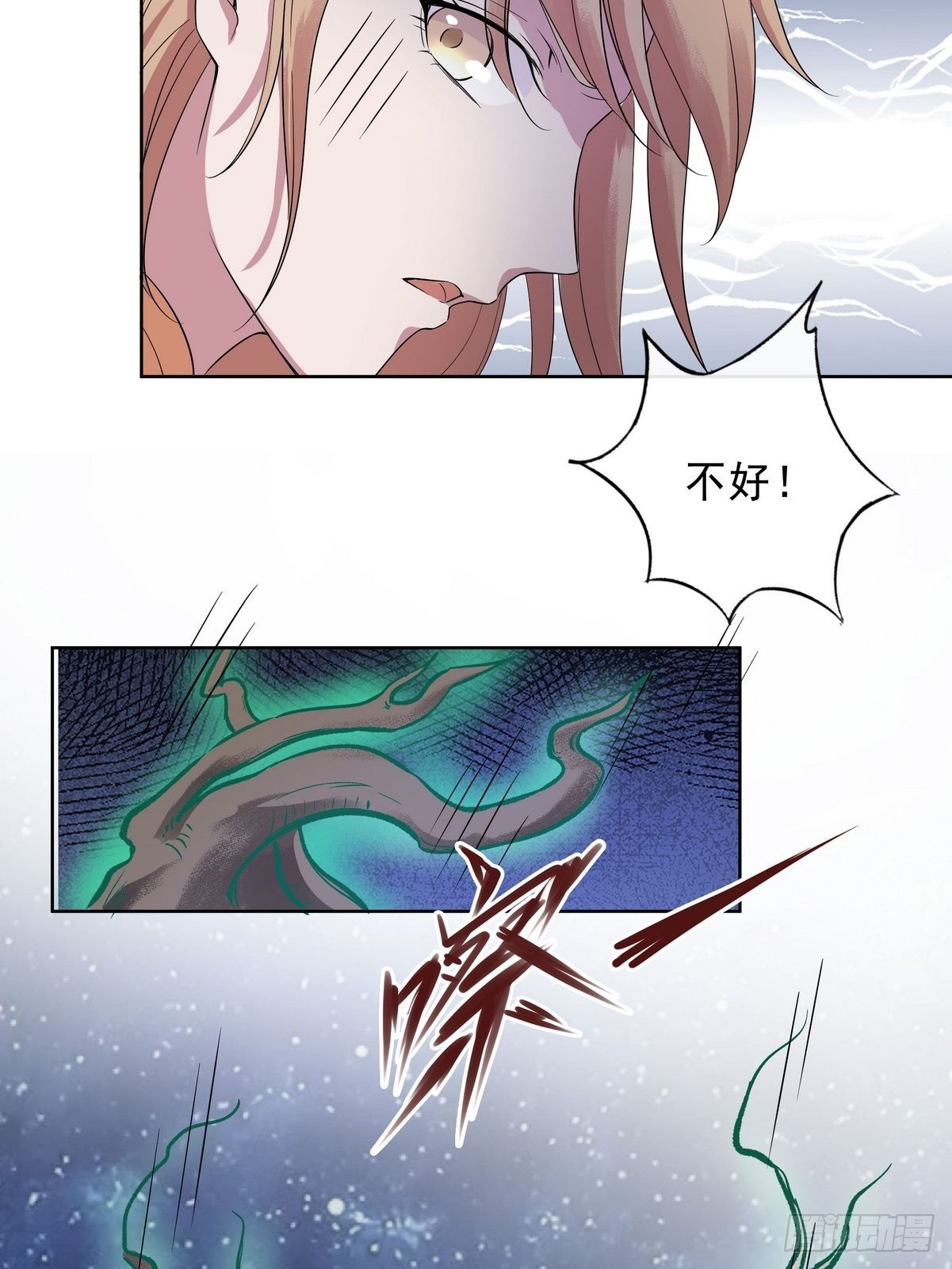 第38话 夺琴（二）-第39话