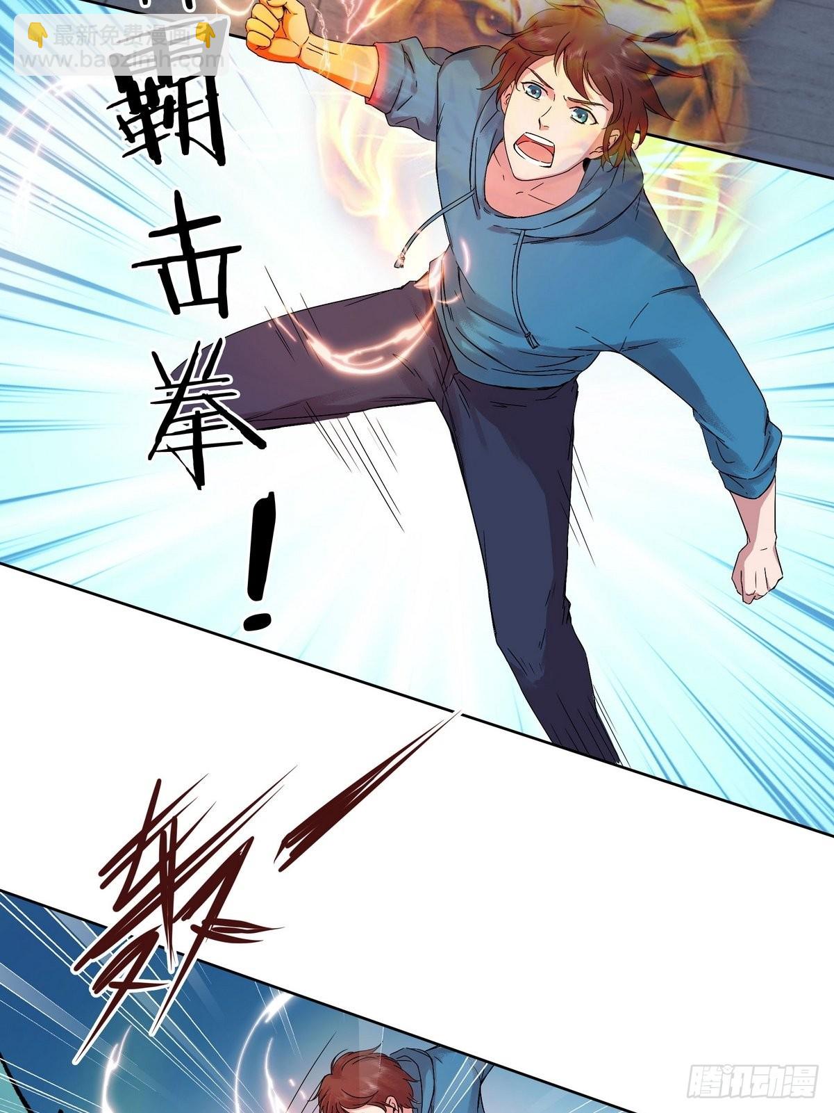 第38话 夺琴（二）-第39话