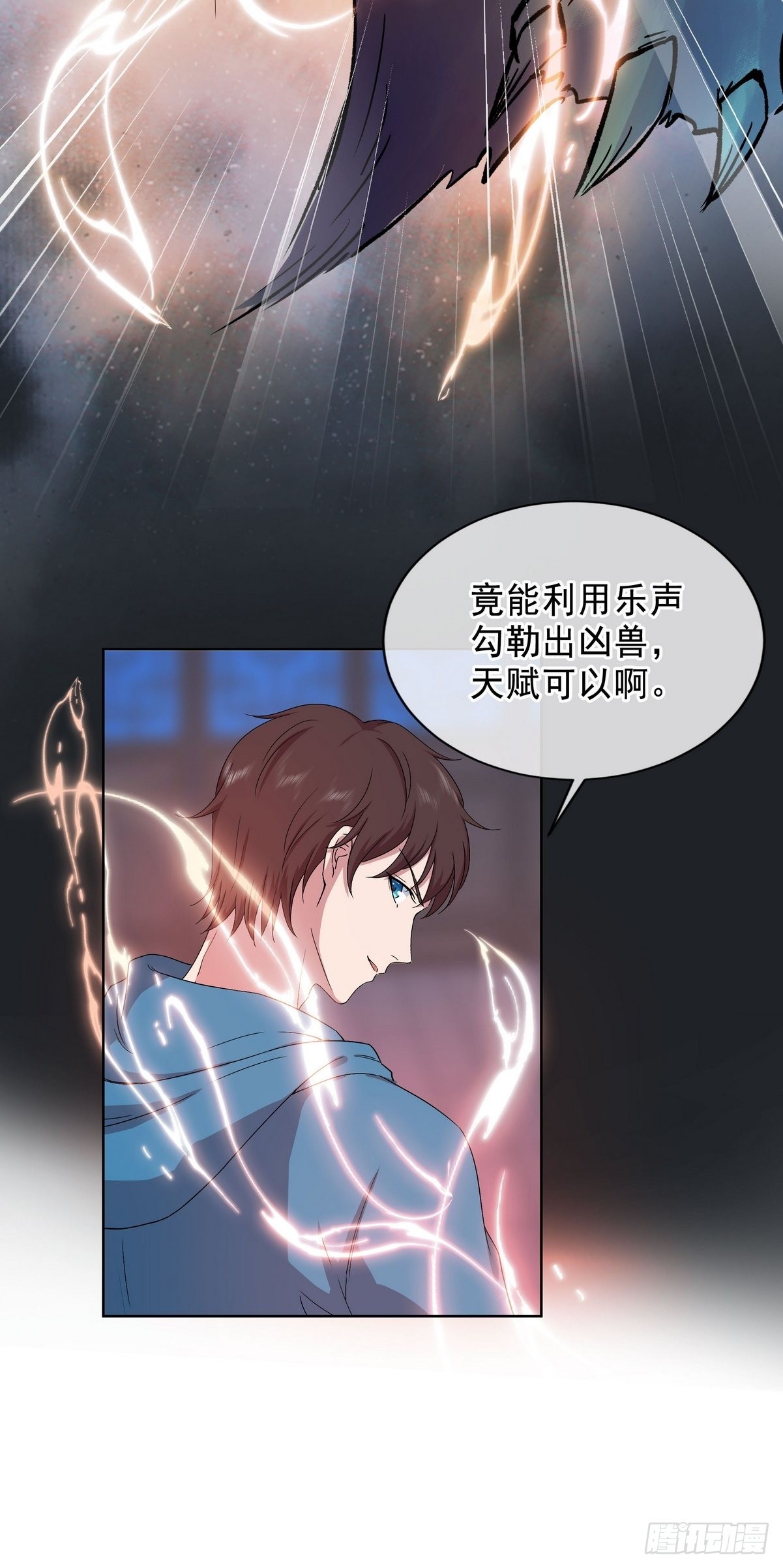 第38话 夺琴（二）-第39话