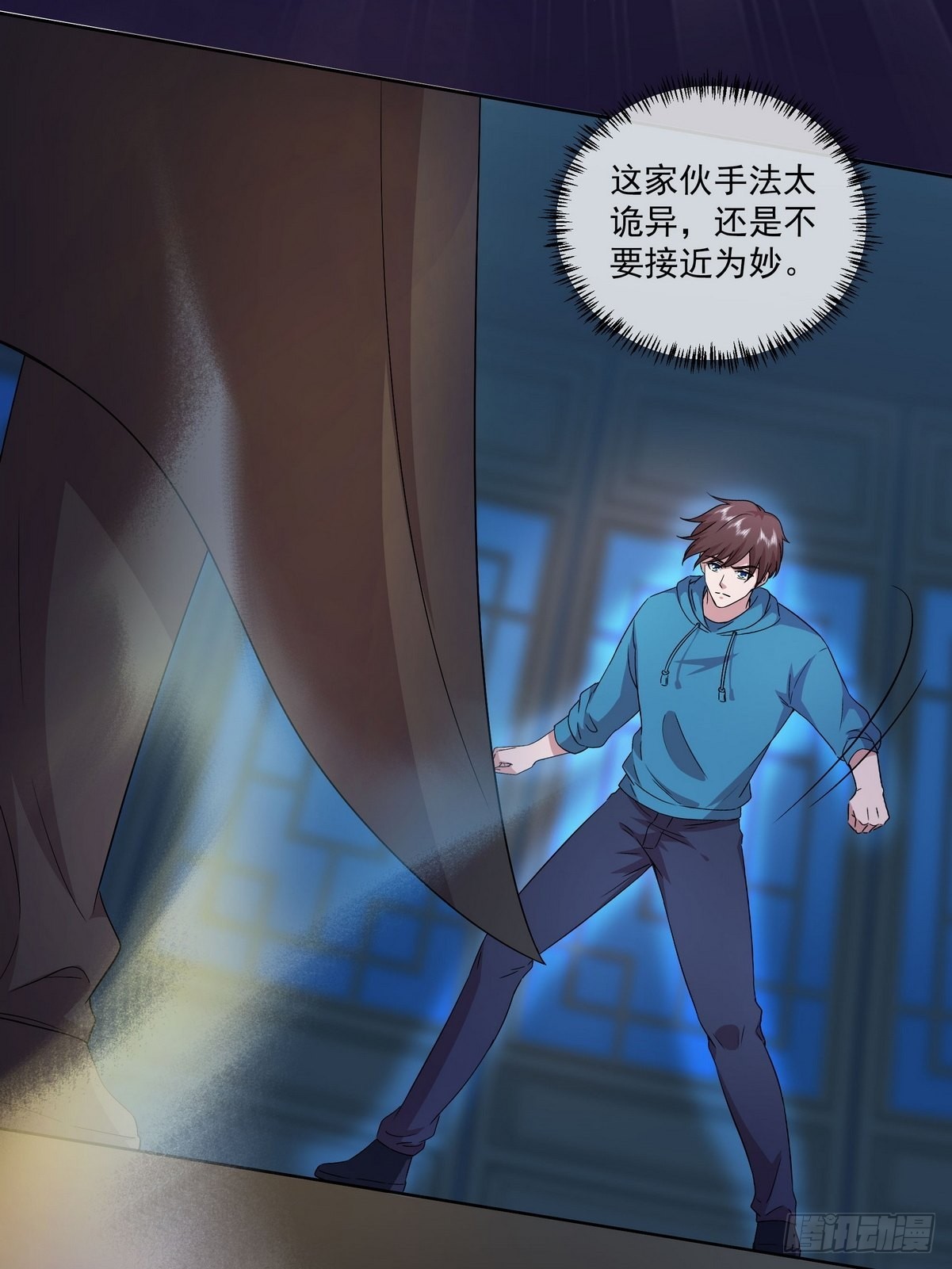 第40话 麻烦的家伙（二）-第41话