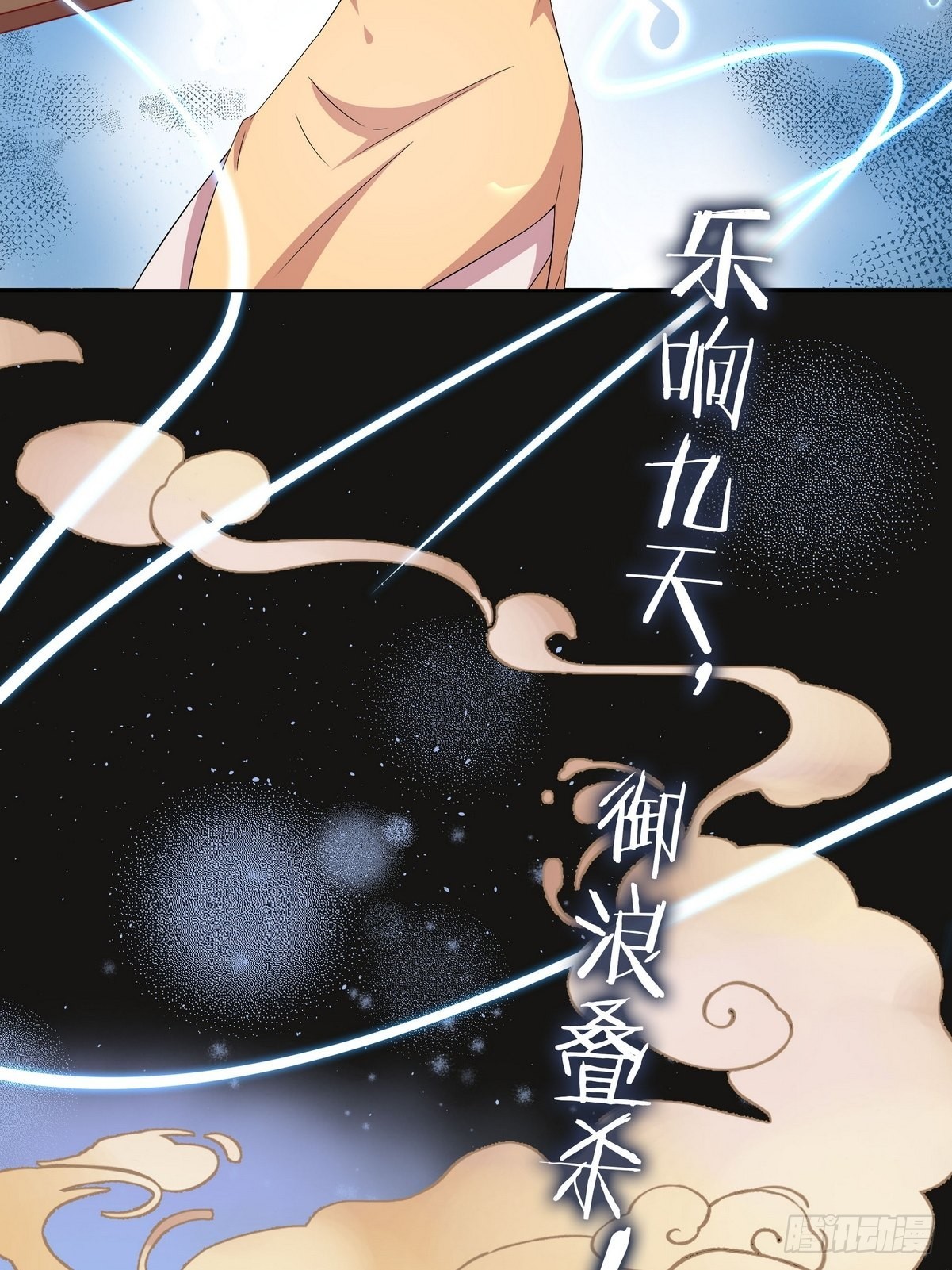 第40话 麻烦的家伙（二）-第41话