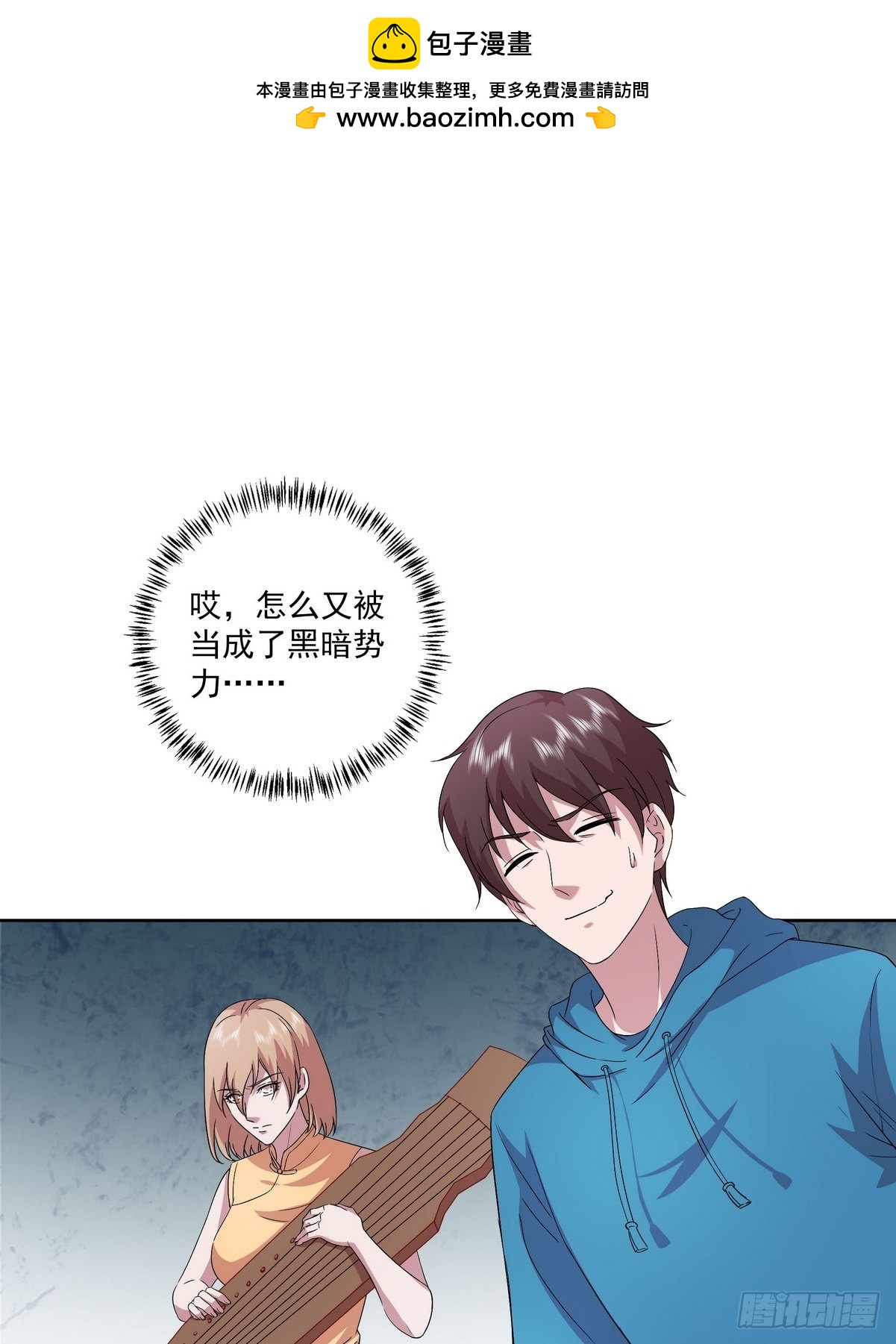 第40话 麻烦的家伙（二）-第41话