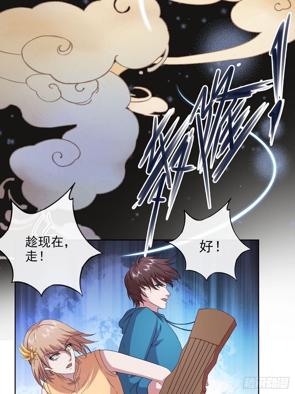 第40话 麻烦的家伙（二）-第41话