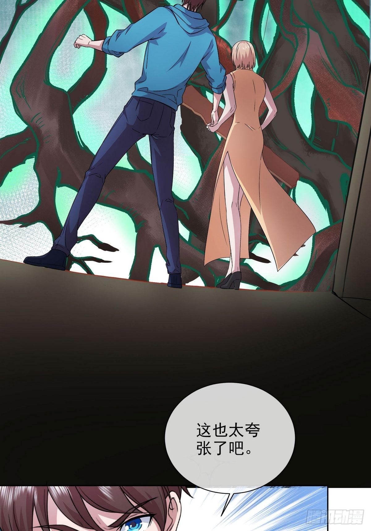 第40话 麻烦的家伙（二）-第41话