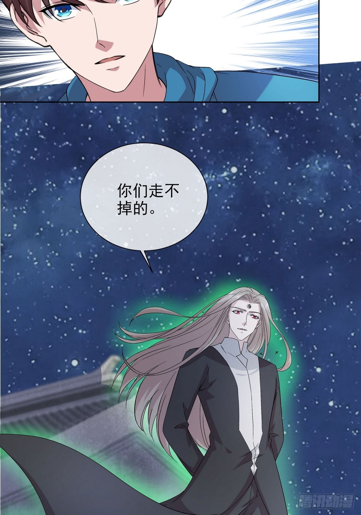 第40话 麻烦的家伙（二）-第41话