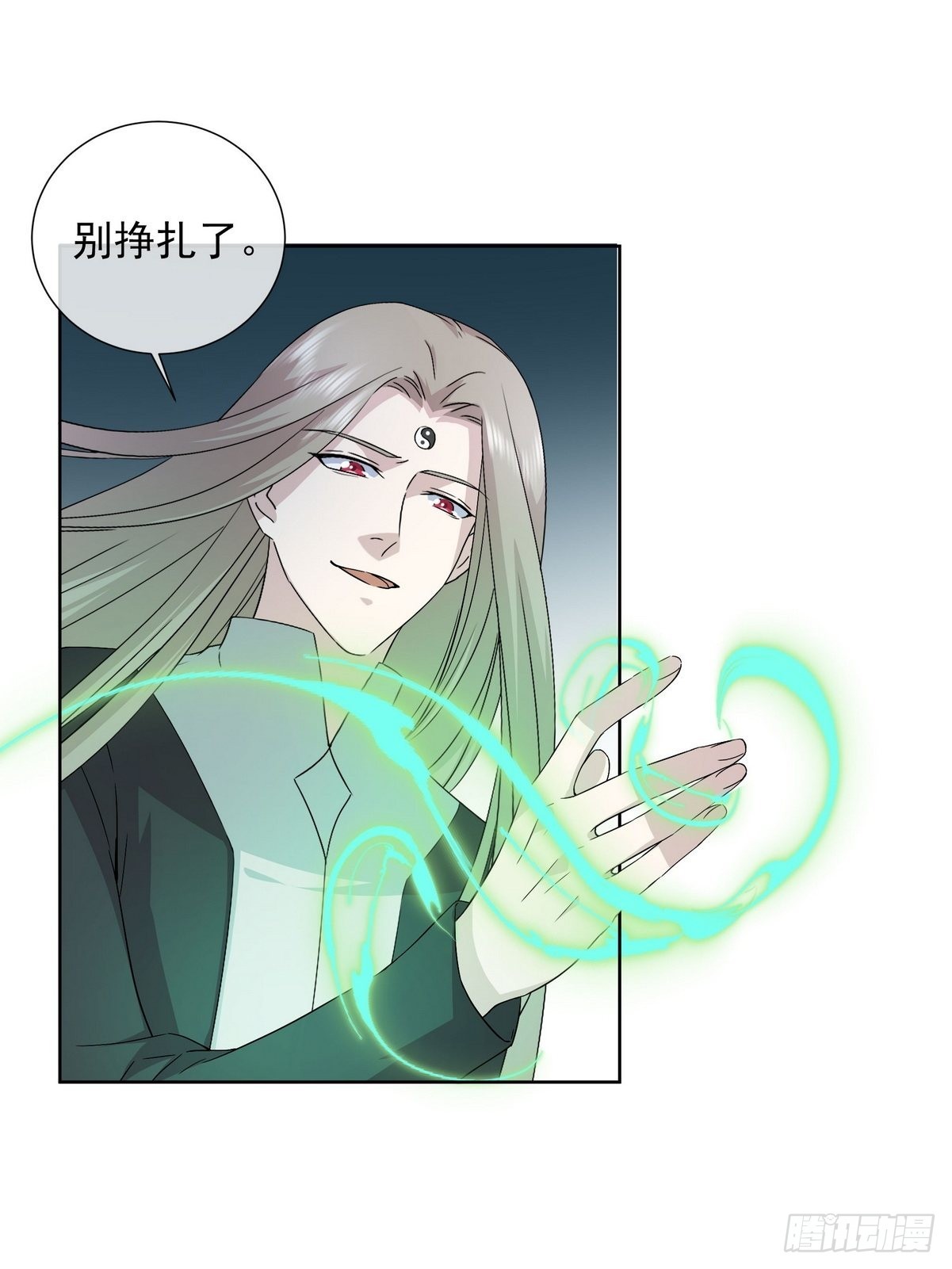 第40话 麻烦的家伙（二）-第41话