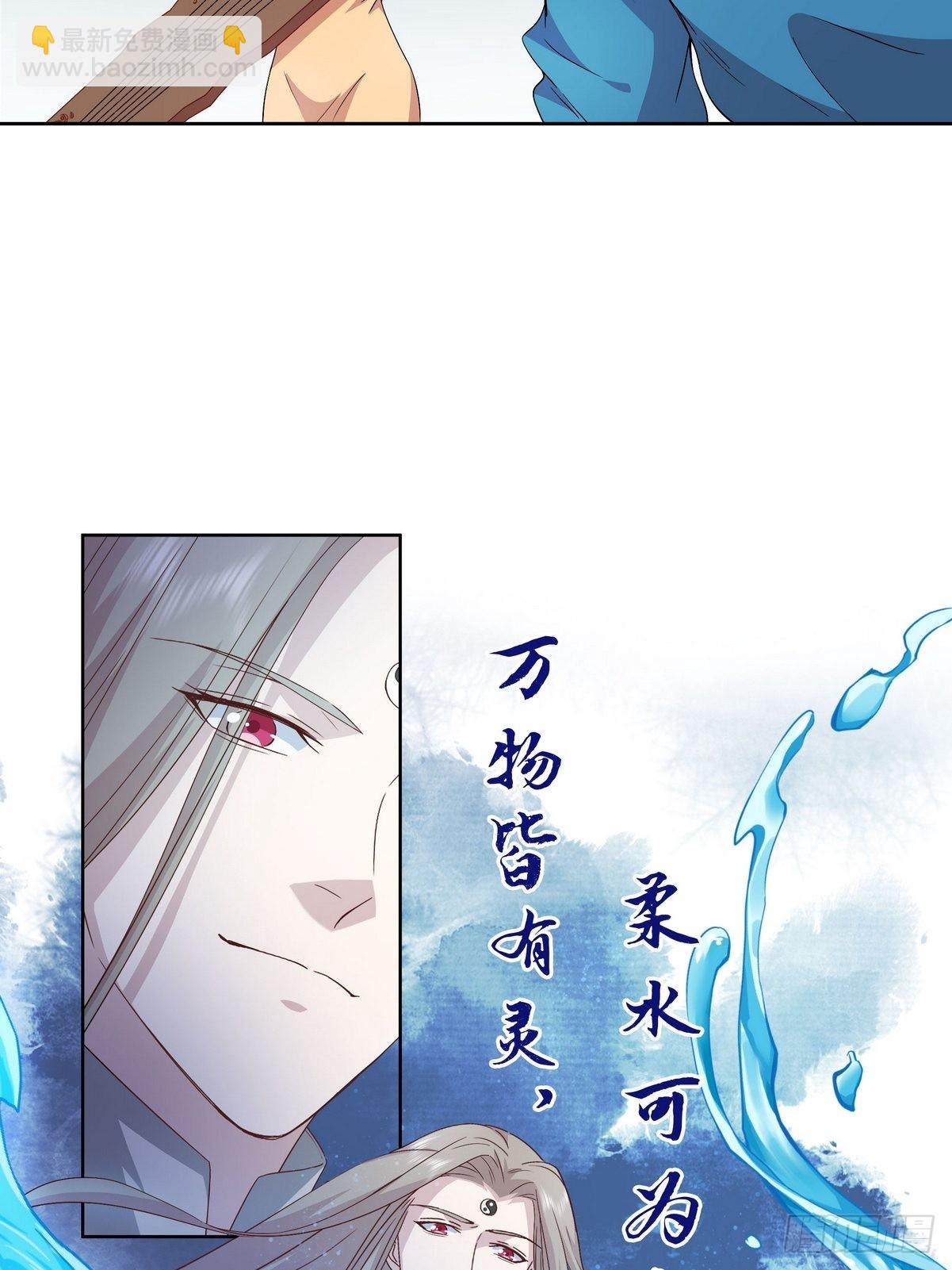 第40话 麻烦的家伙（二）-第41话