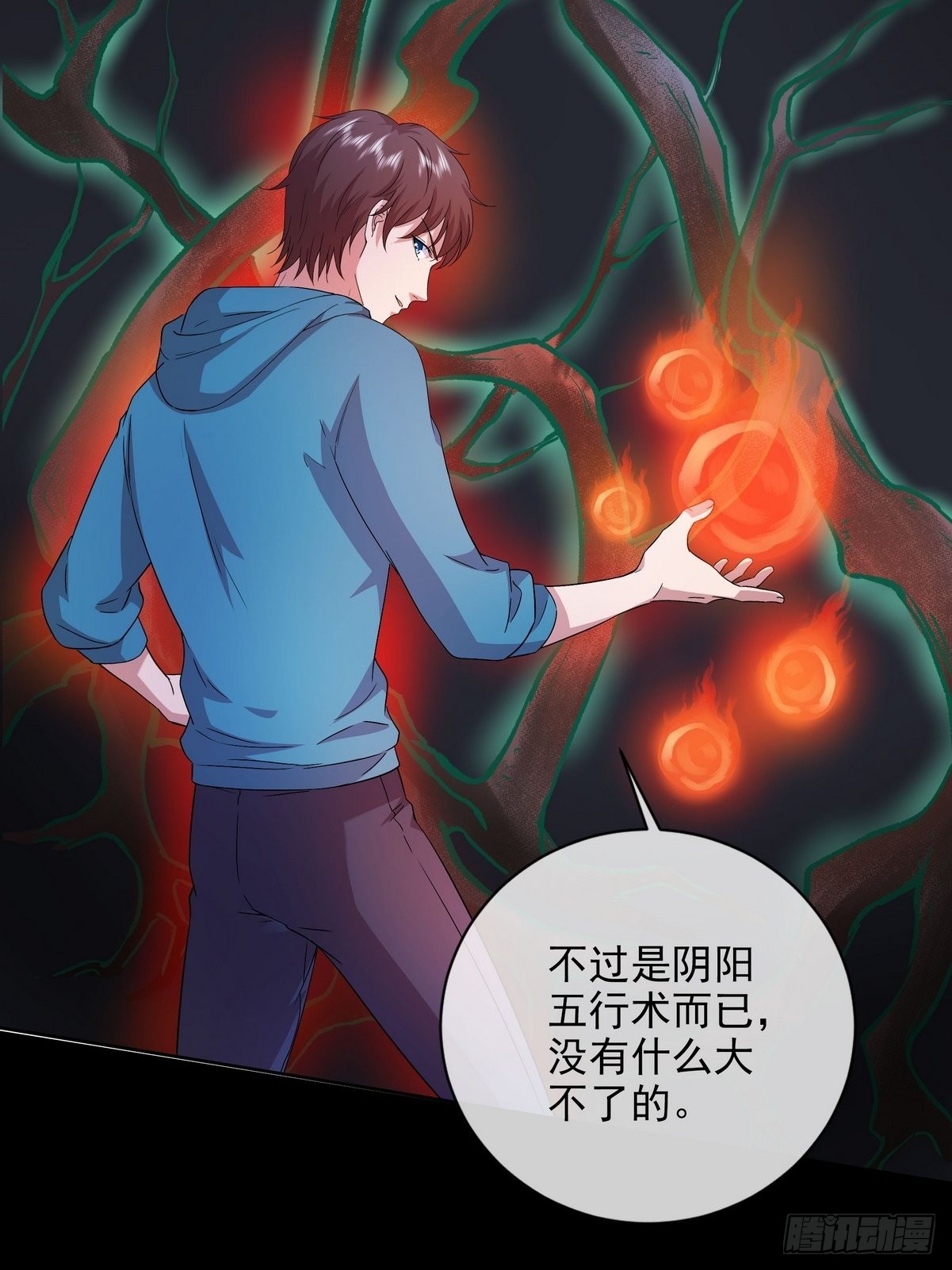 第40话 麻烦的家伙（二）-第41话