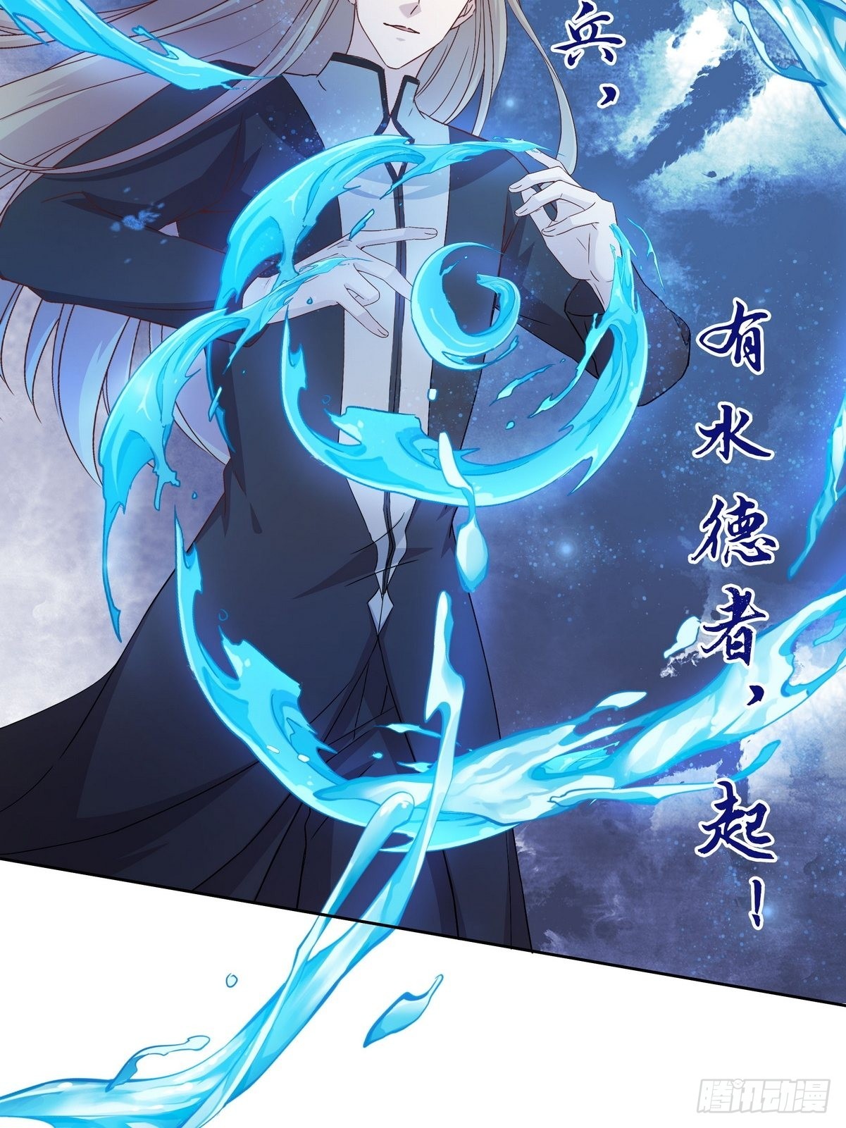 第40话 麻烦的家伙（二）-第41话