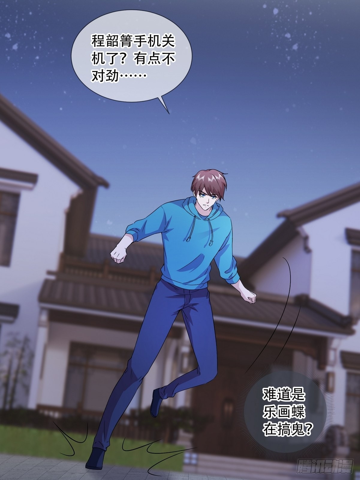 第42话 绑架事件（一）-第43话