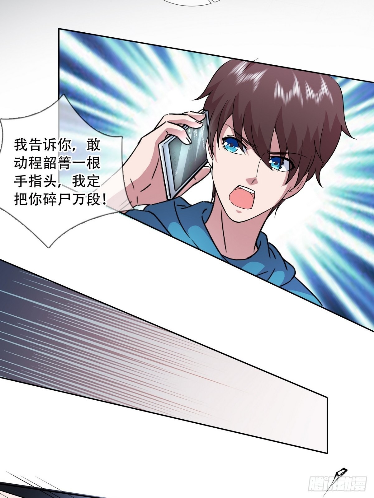 第42话 绑架事件（一）-第43话