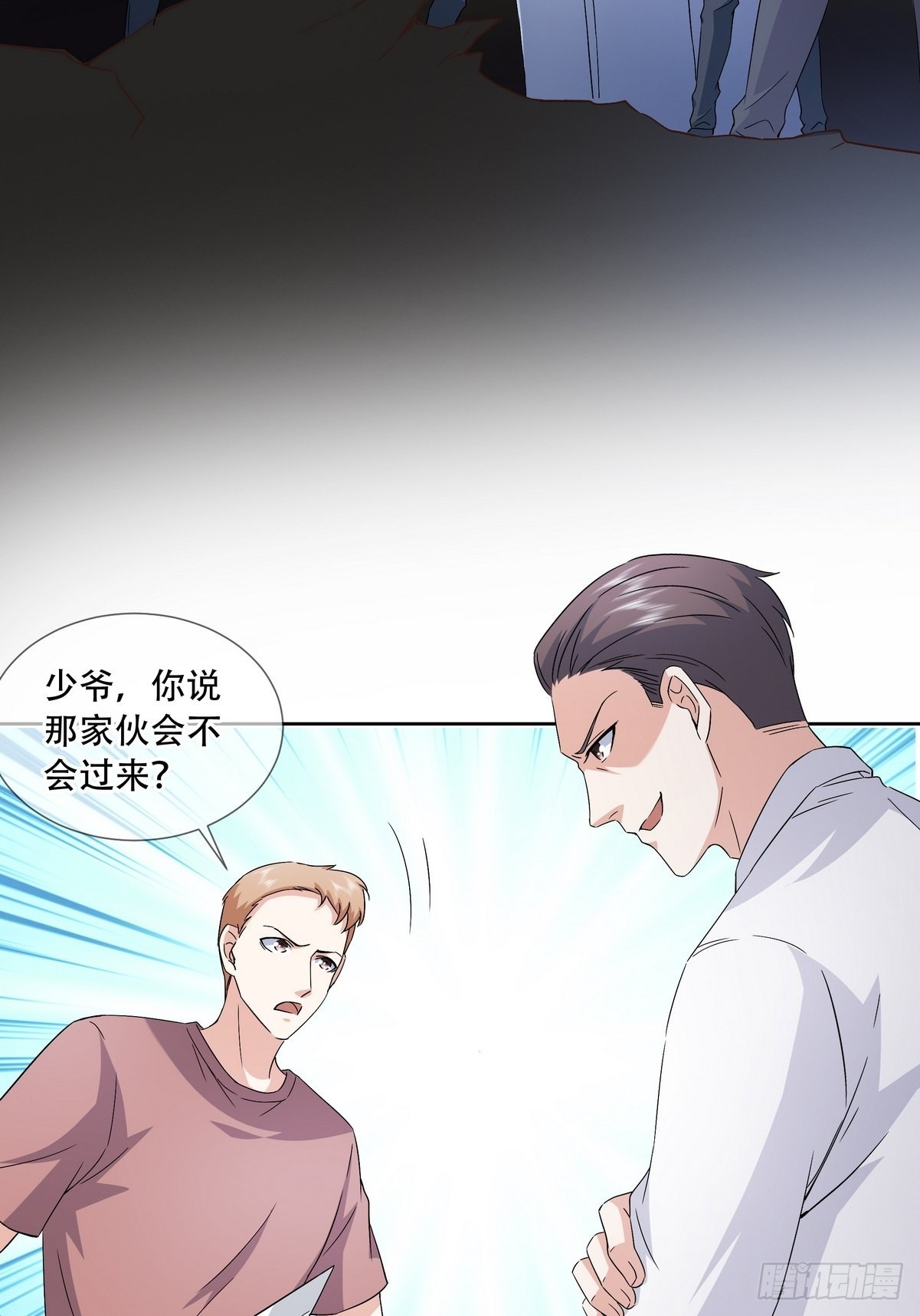第42话 绑架事件（一）-第43话