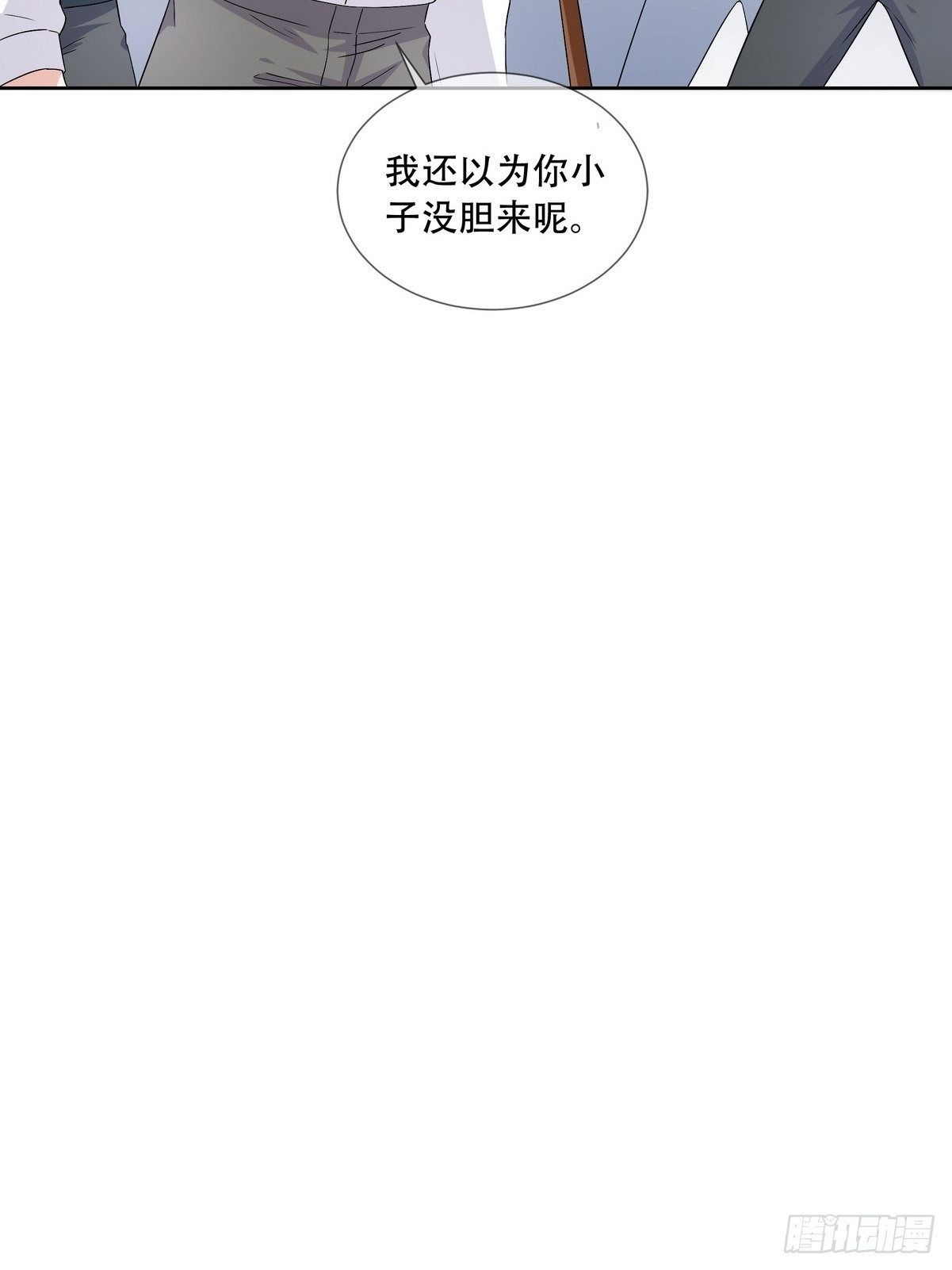 第42话 绑架事件（一）-第43话