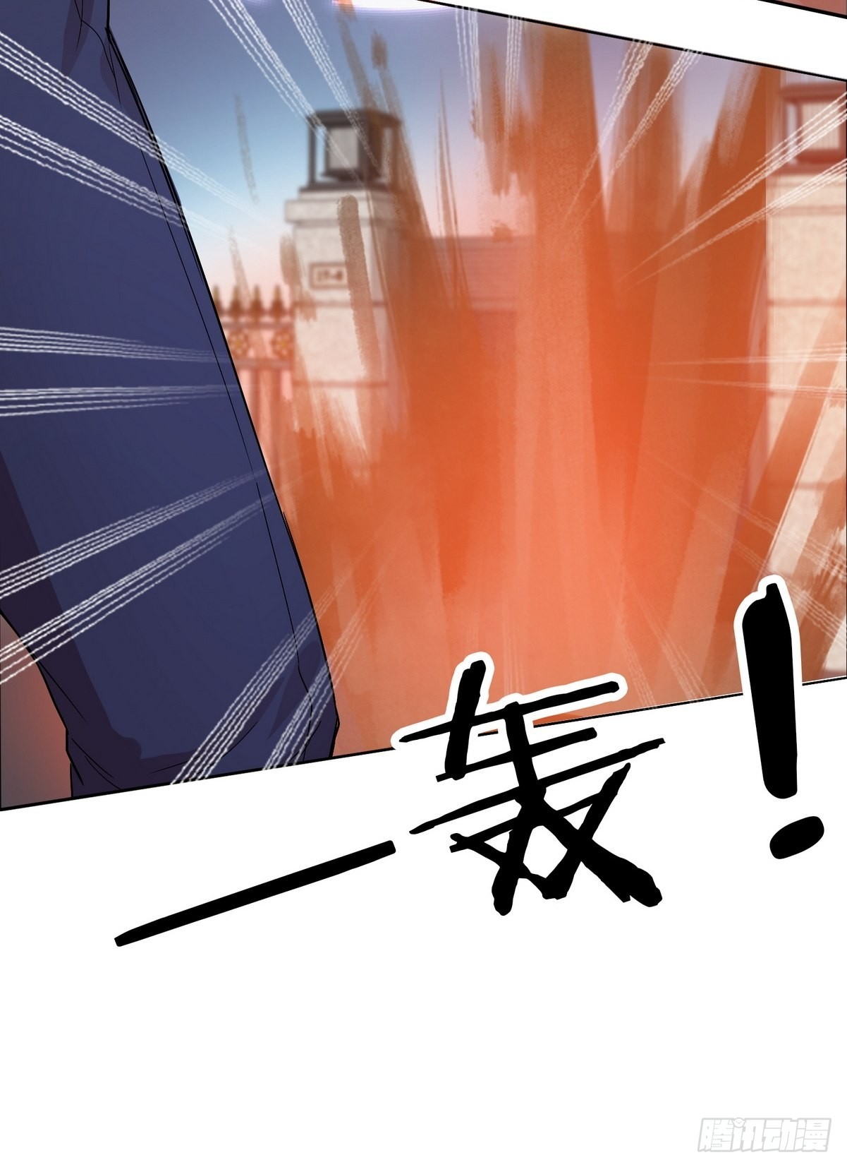第44话 神象九拳-第45话