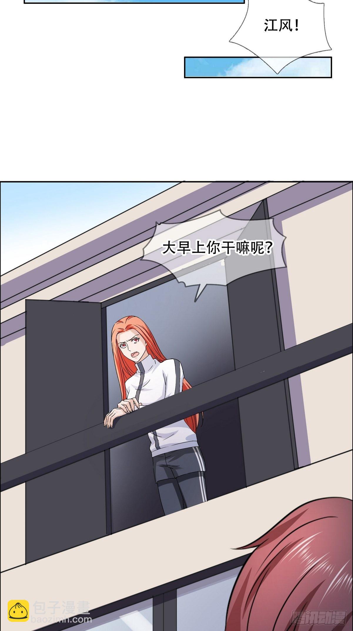 第44话 神象九拳-第45话