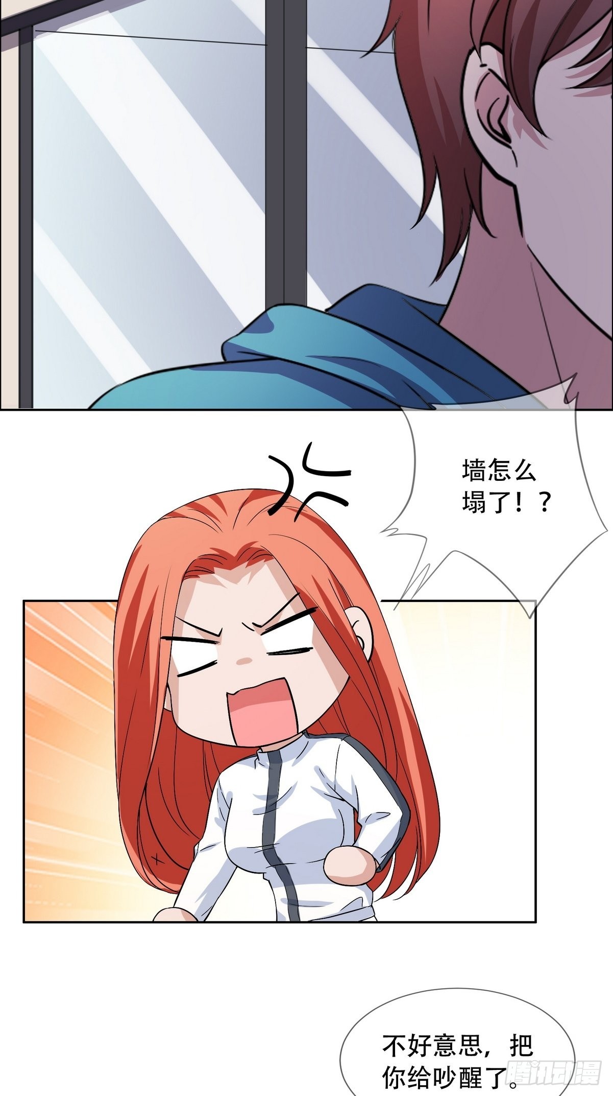 第44话 神象九拳-第45话