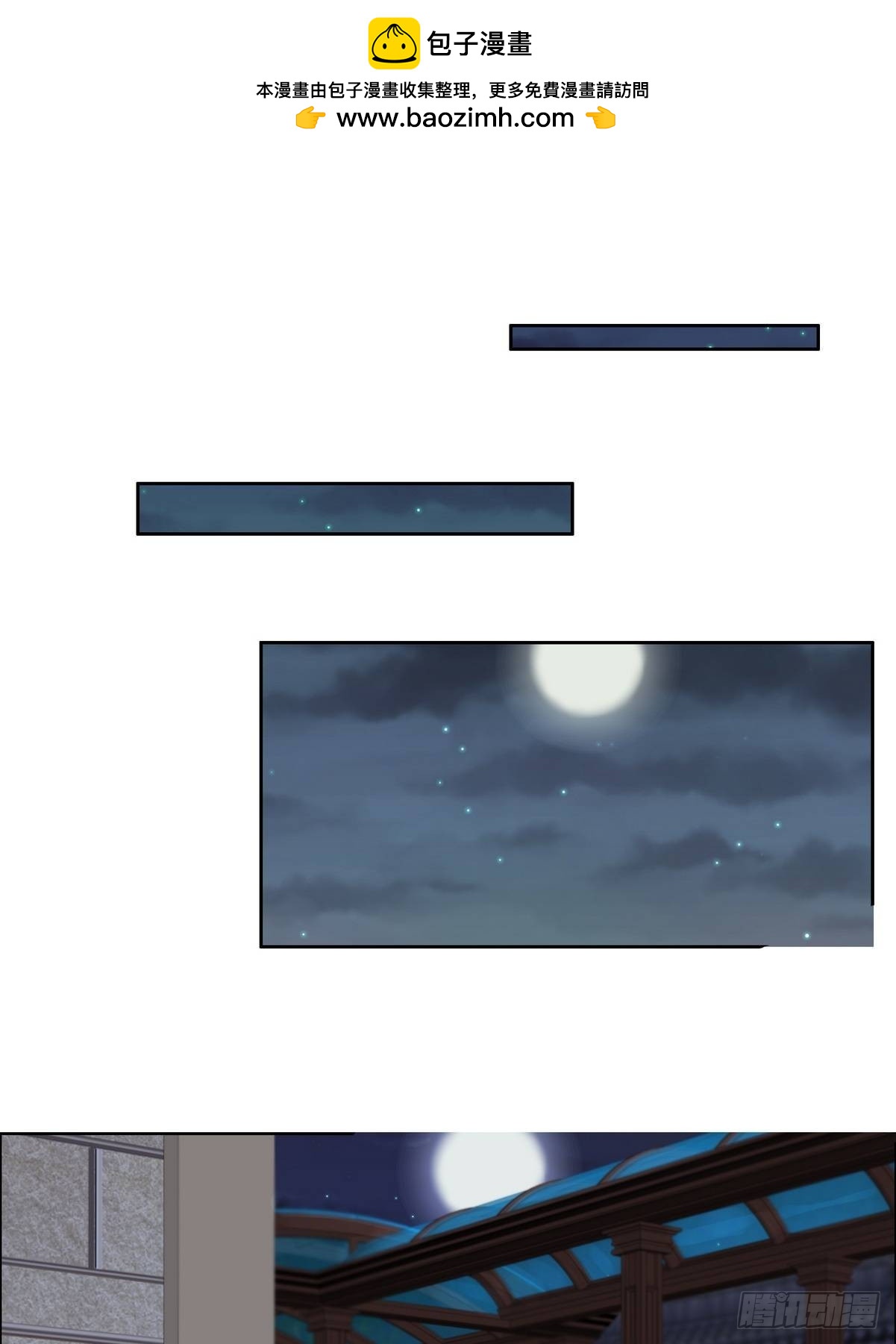 第44话 神象九拳-第45话