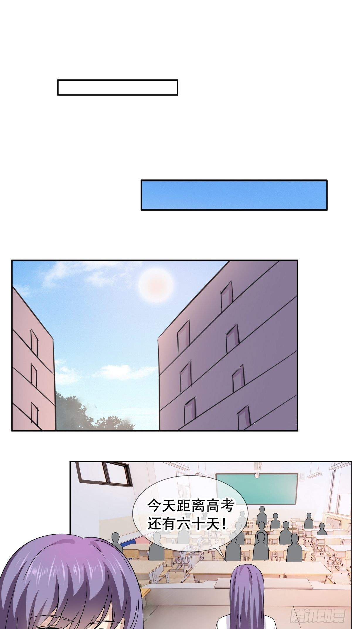 第44话 神象九拳-第45话