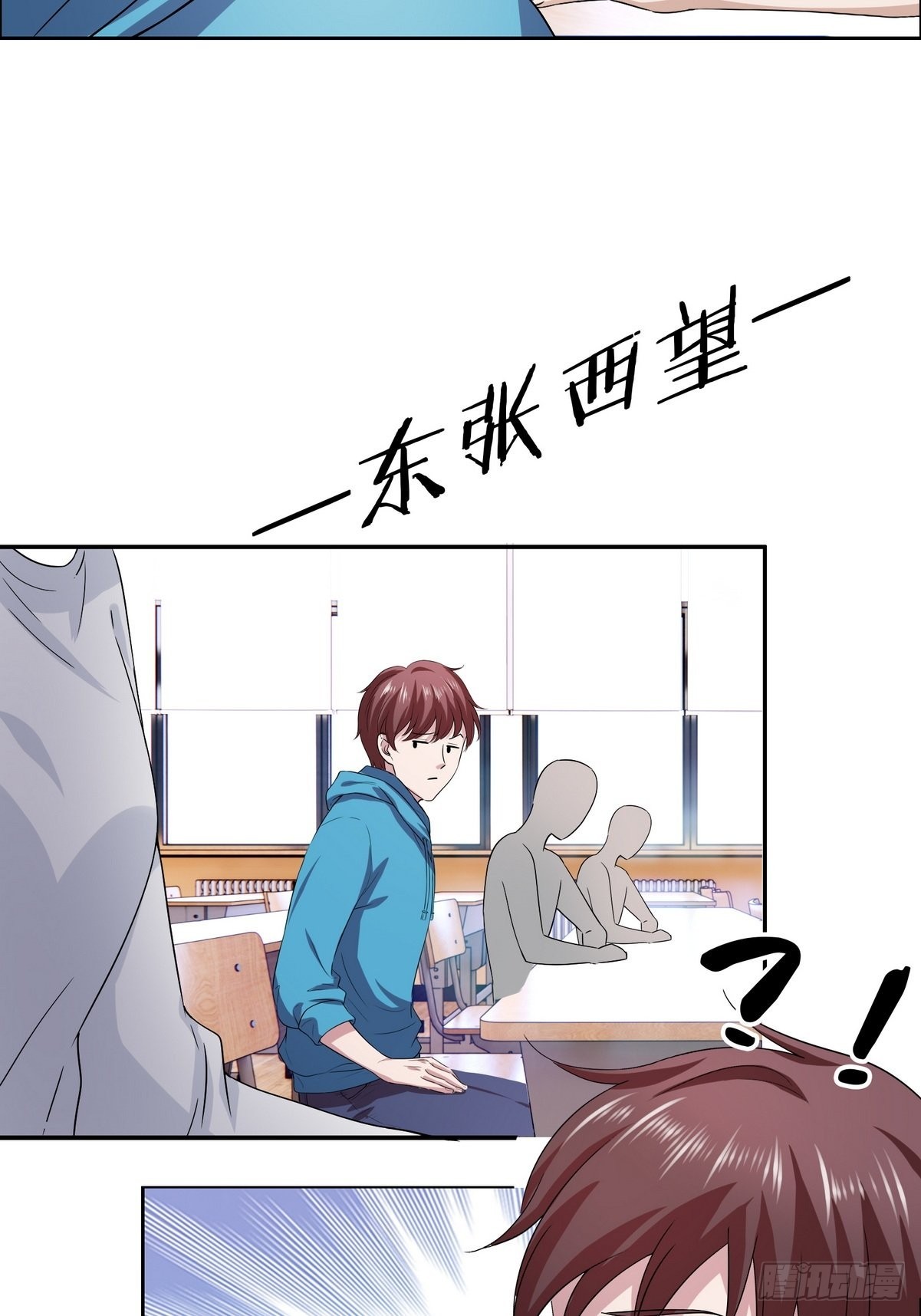 第44话 神象九拳-第45话