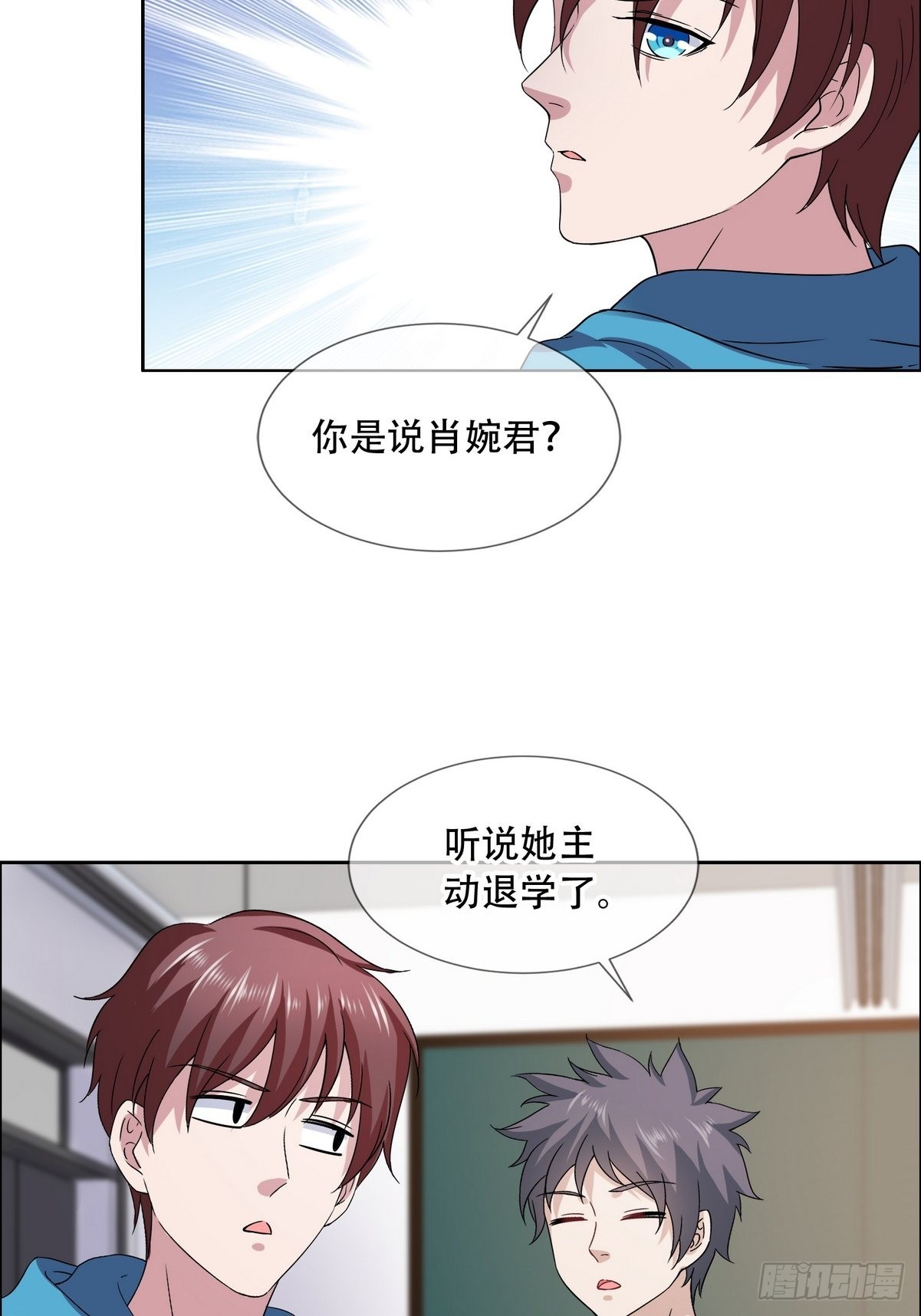第44话 神象九拳-第45话