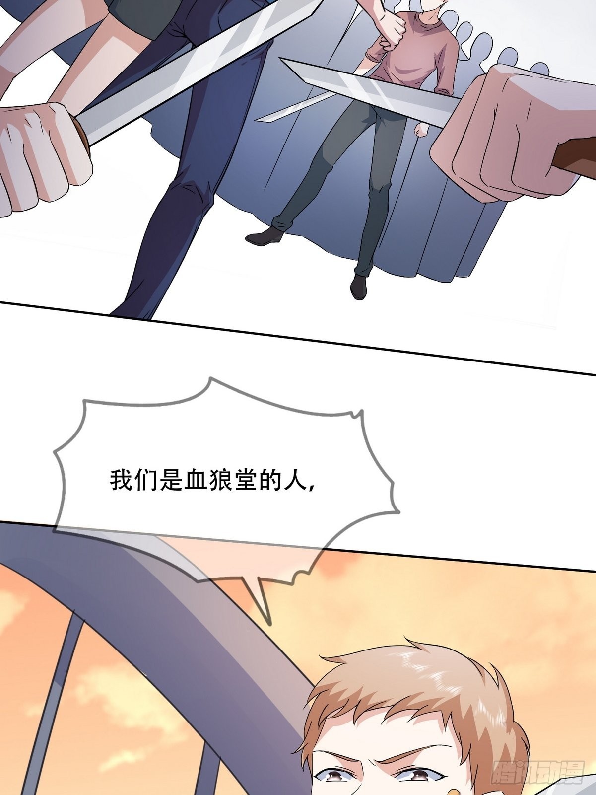 第44话 神象九拳-第45话