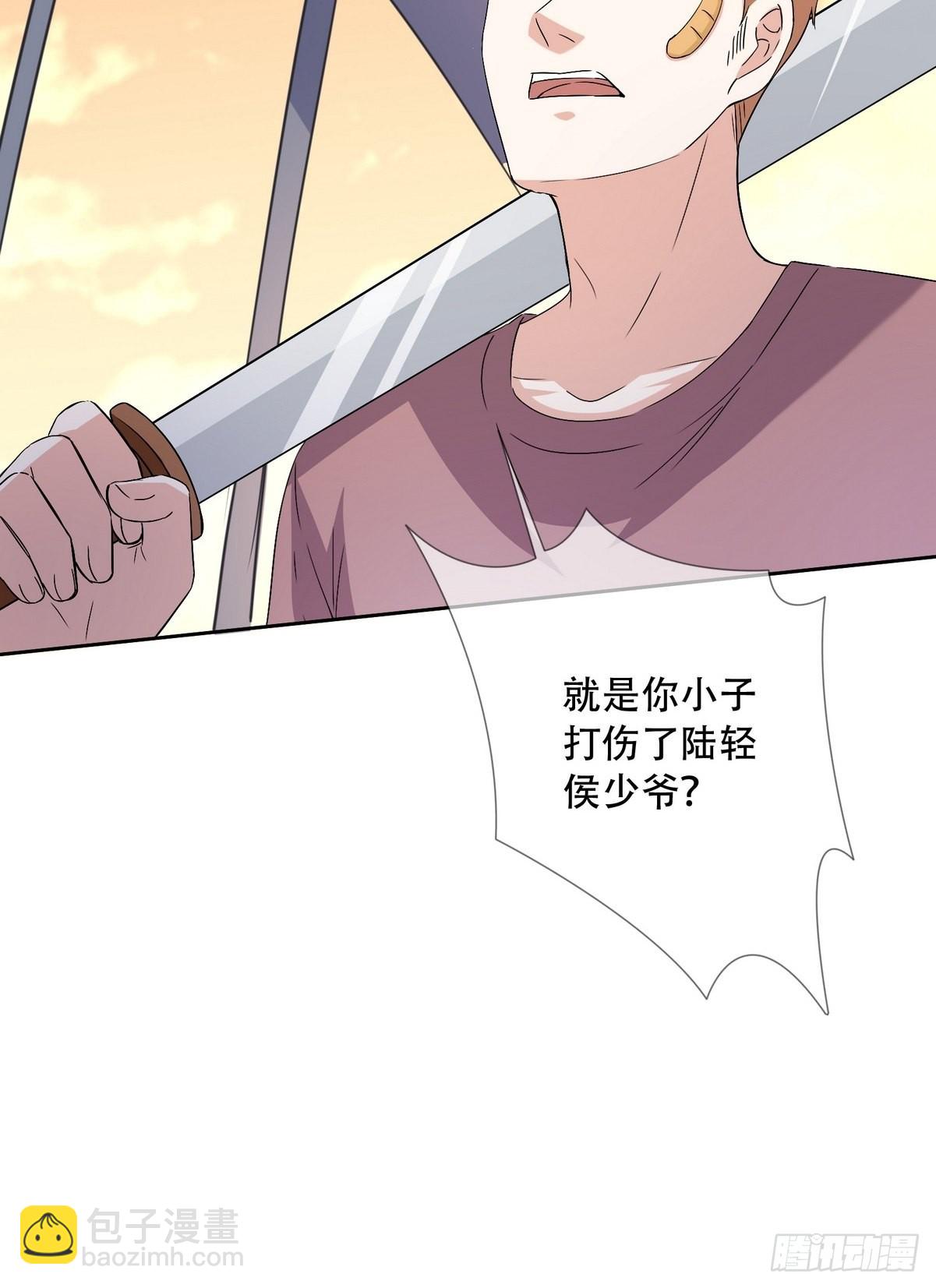 第44话 神象九拳-第45话