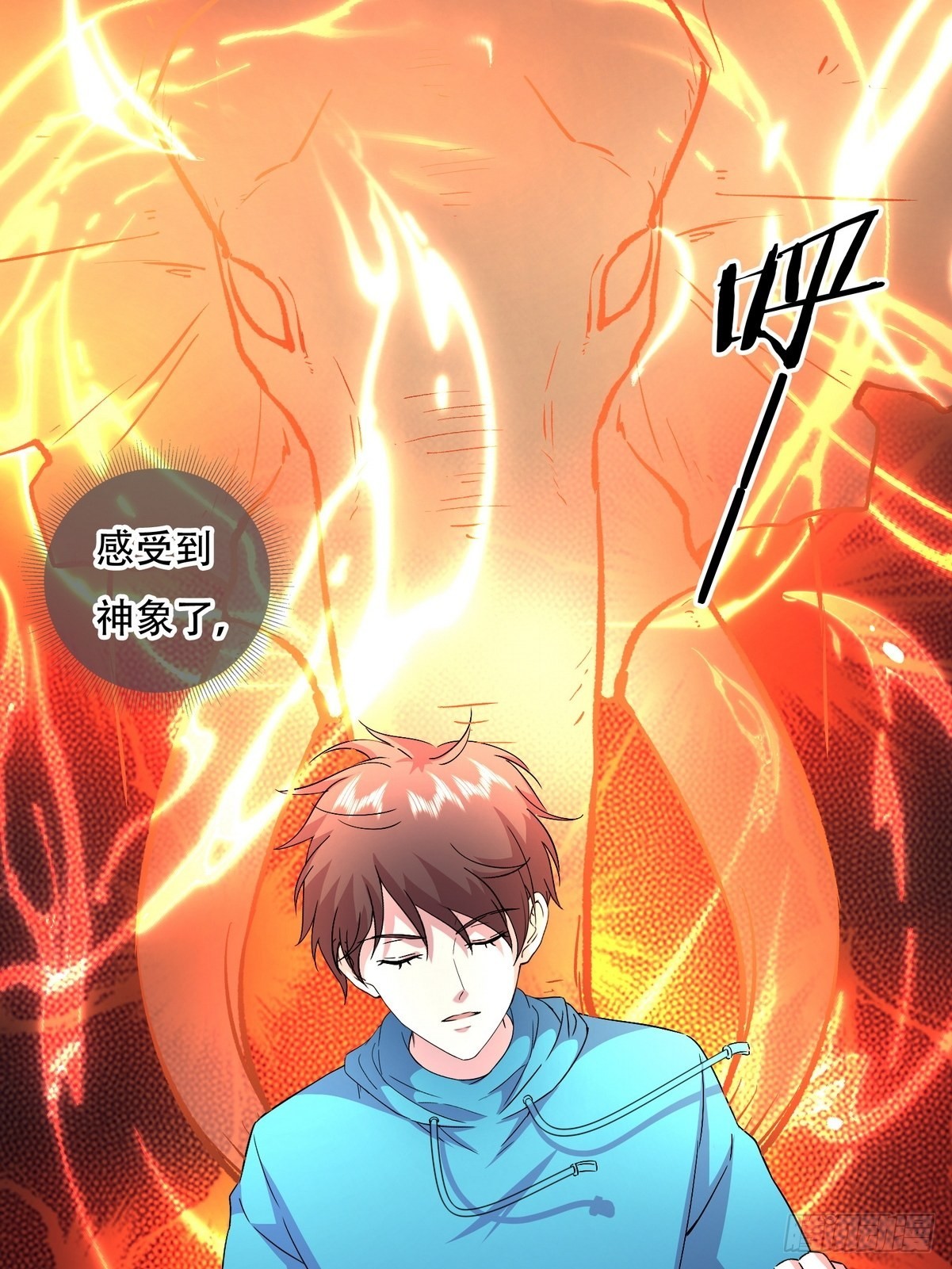 第44话 神象九拳-第45话