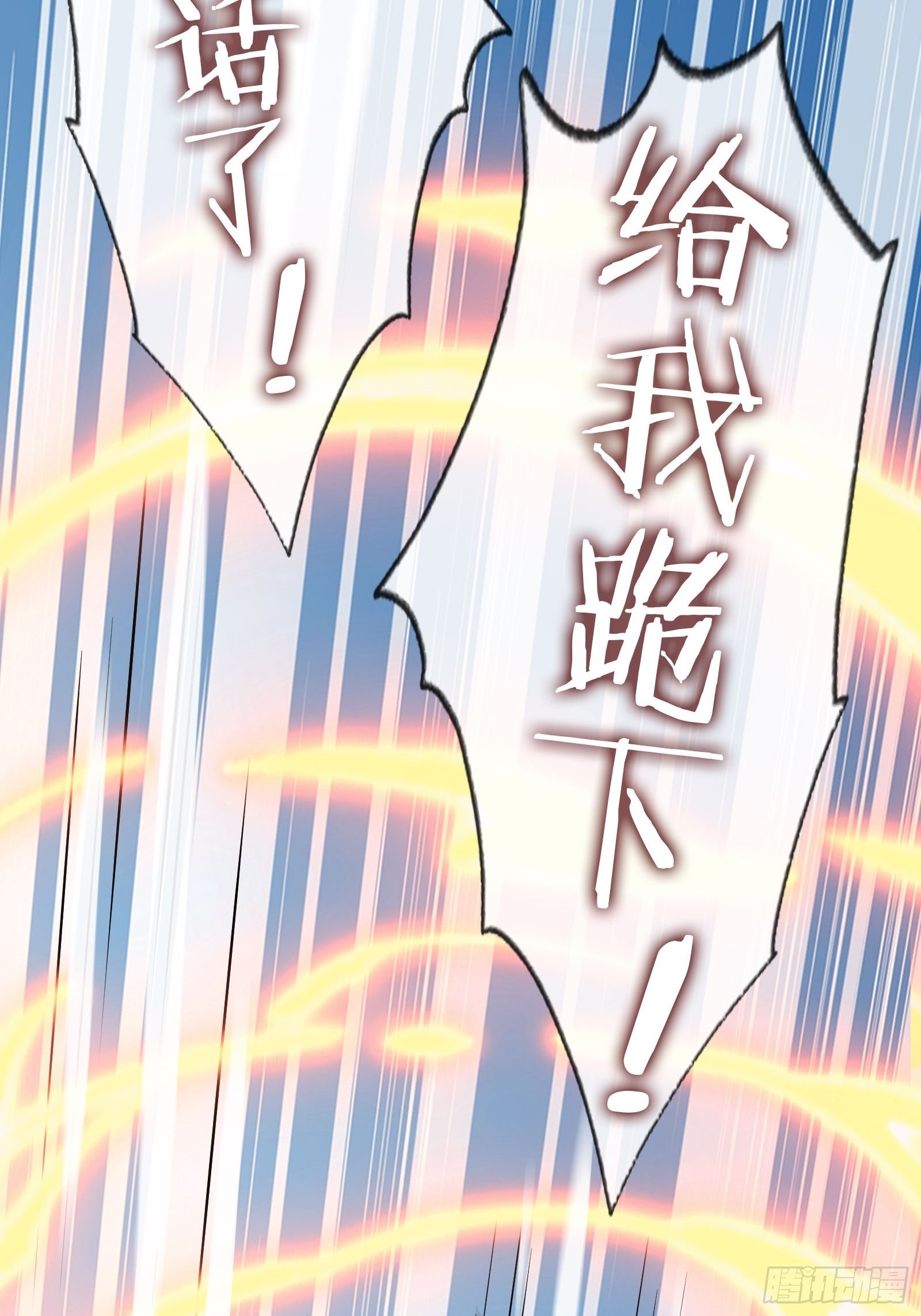 第46话 大闹血狼堂（二）(1/2)-第47话