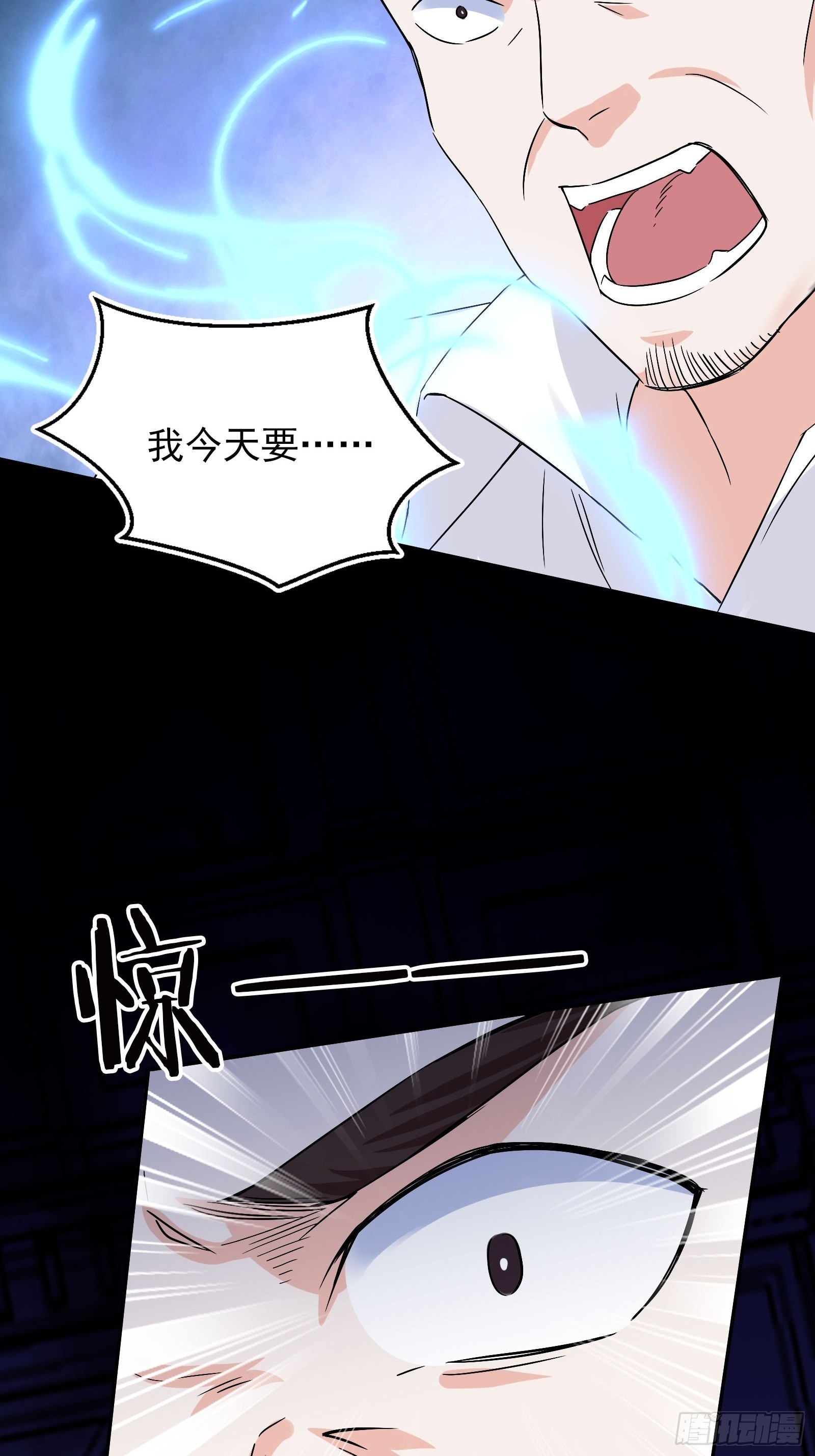 第46话 大闹血狼堂（二）(1/2)-第47话