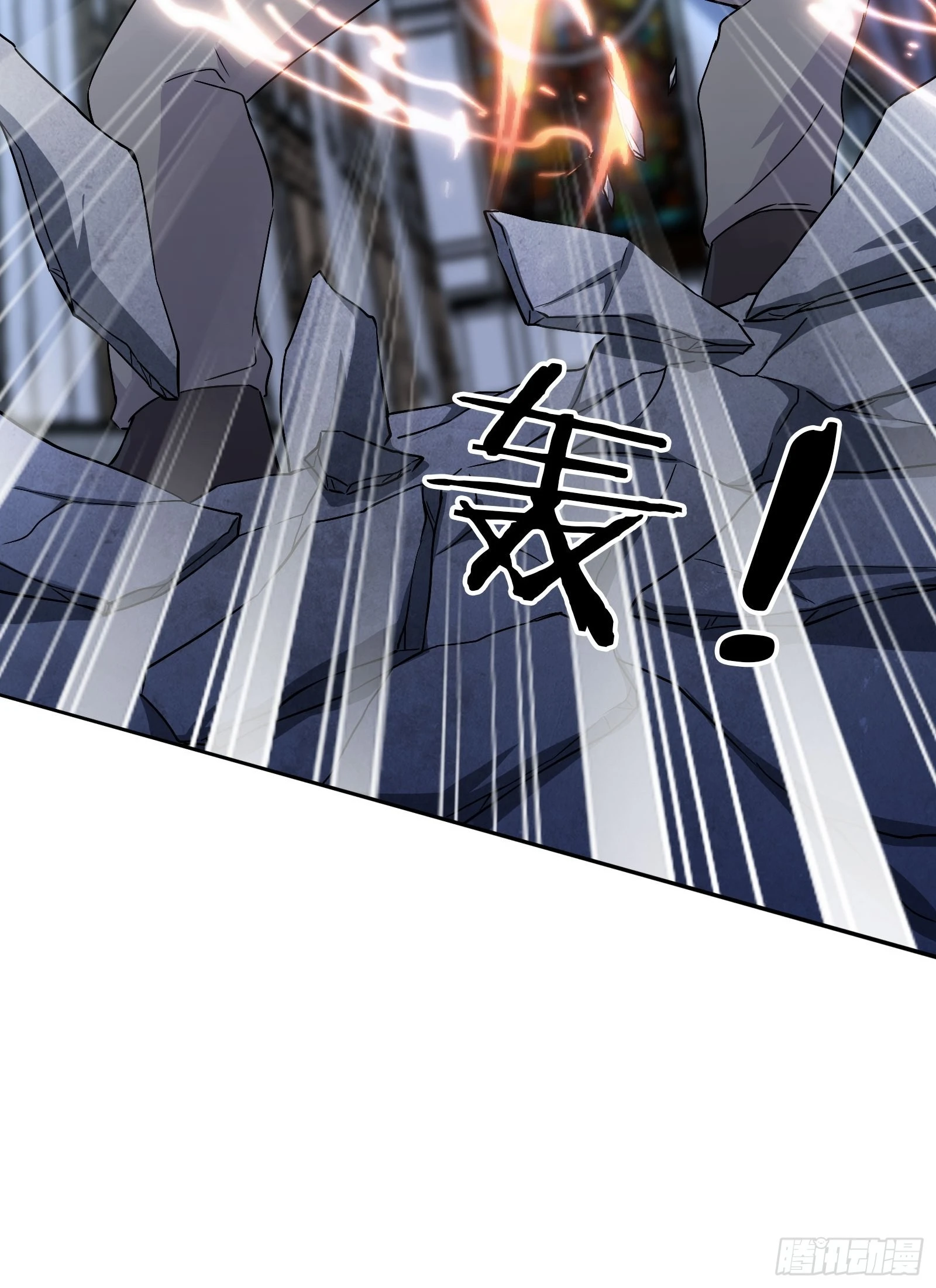第46话 大闹血狼堂（二）(1/2)-第47话