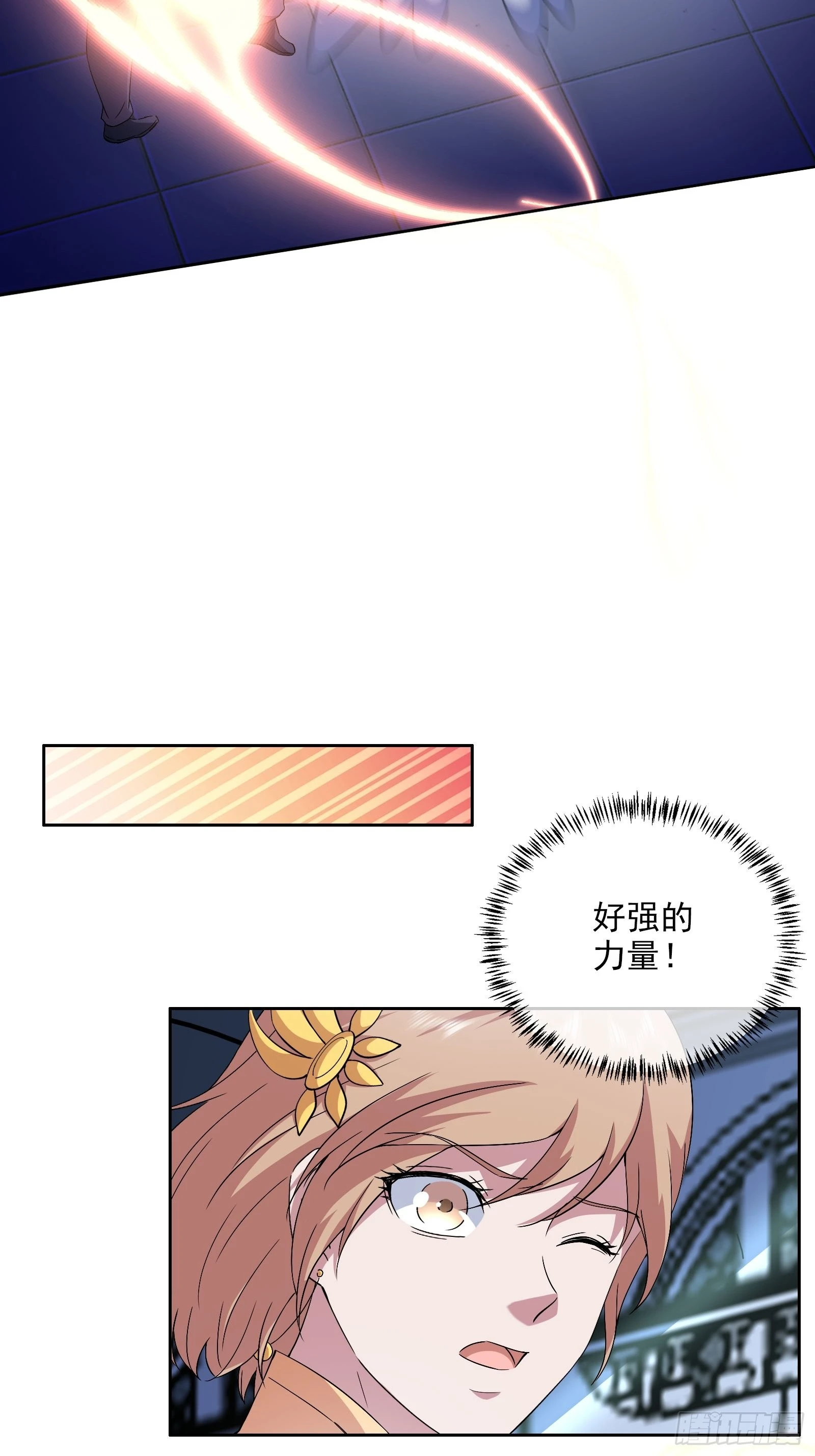 第46话 大闹血狼堂（二）(1/2)-第47话