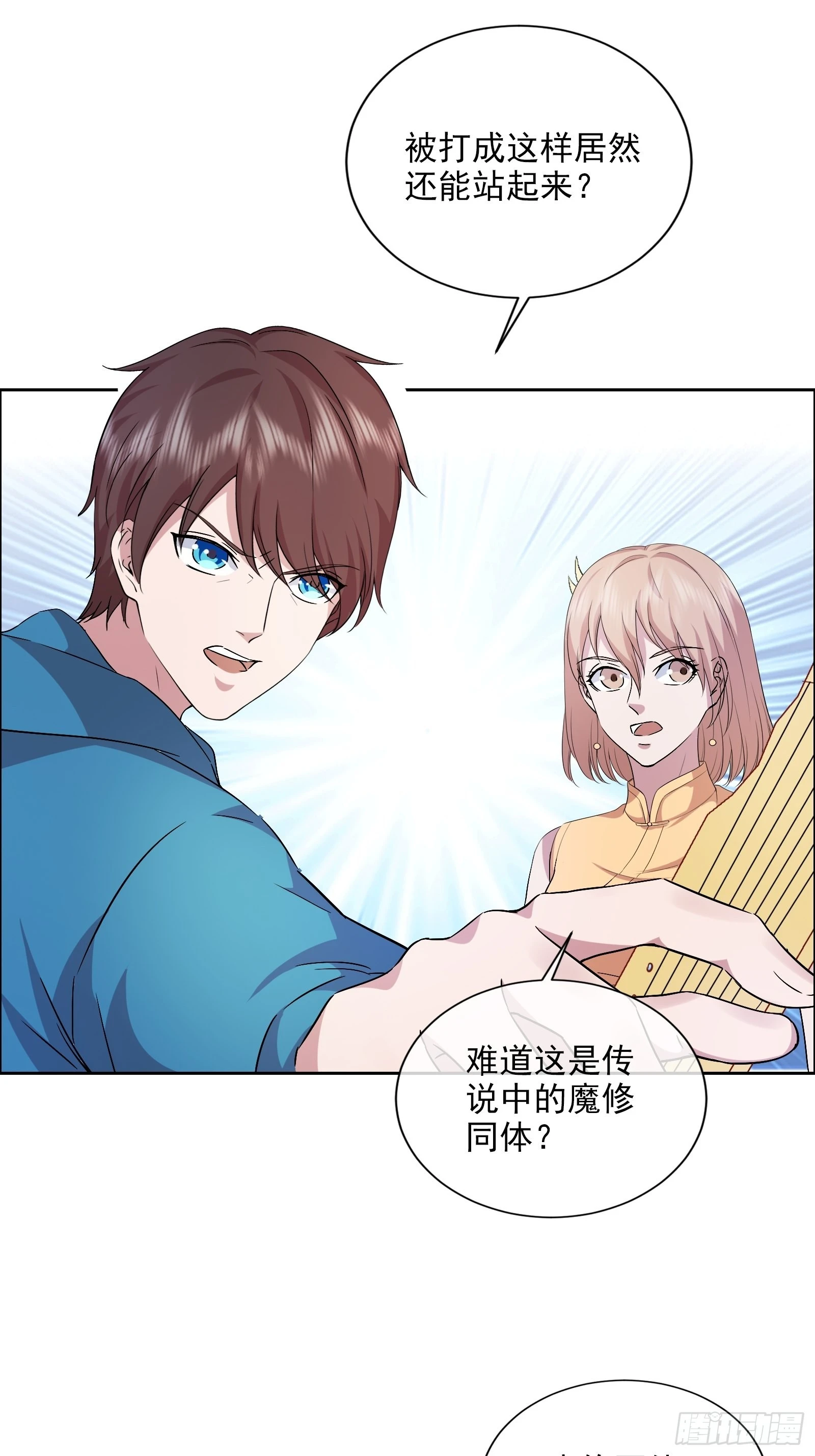 第46话 大闹血狼堂（二）(1/2)-第47话