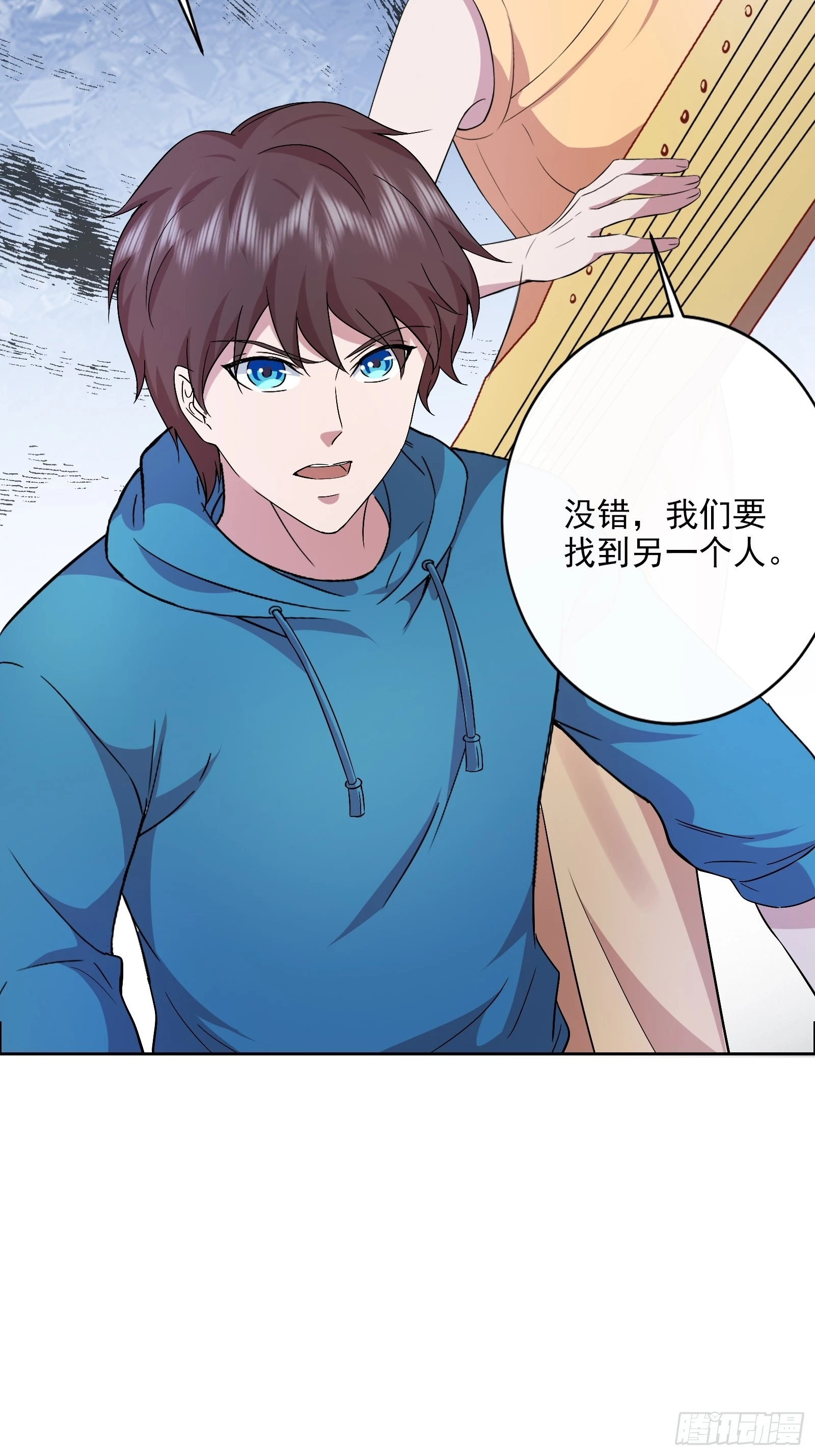 第46话 大闹血狼堂（二）(1/2)-第47话