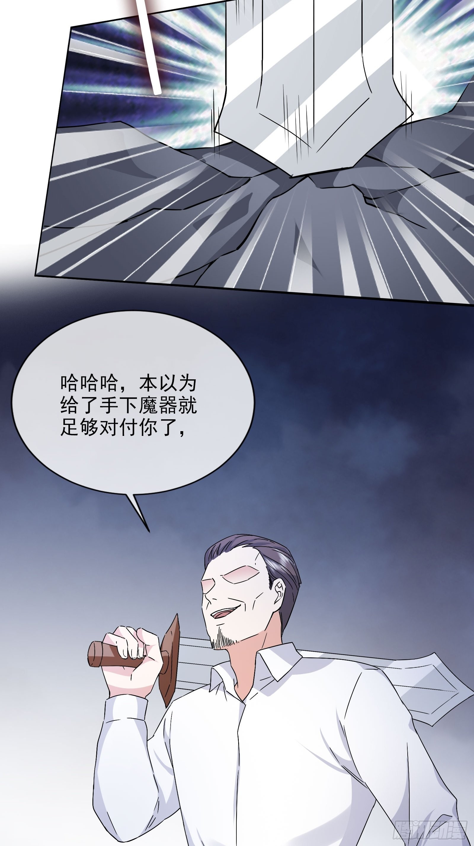 第46话 大闹血狼堂（二）(1/2)-第47话