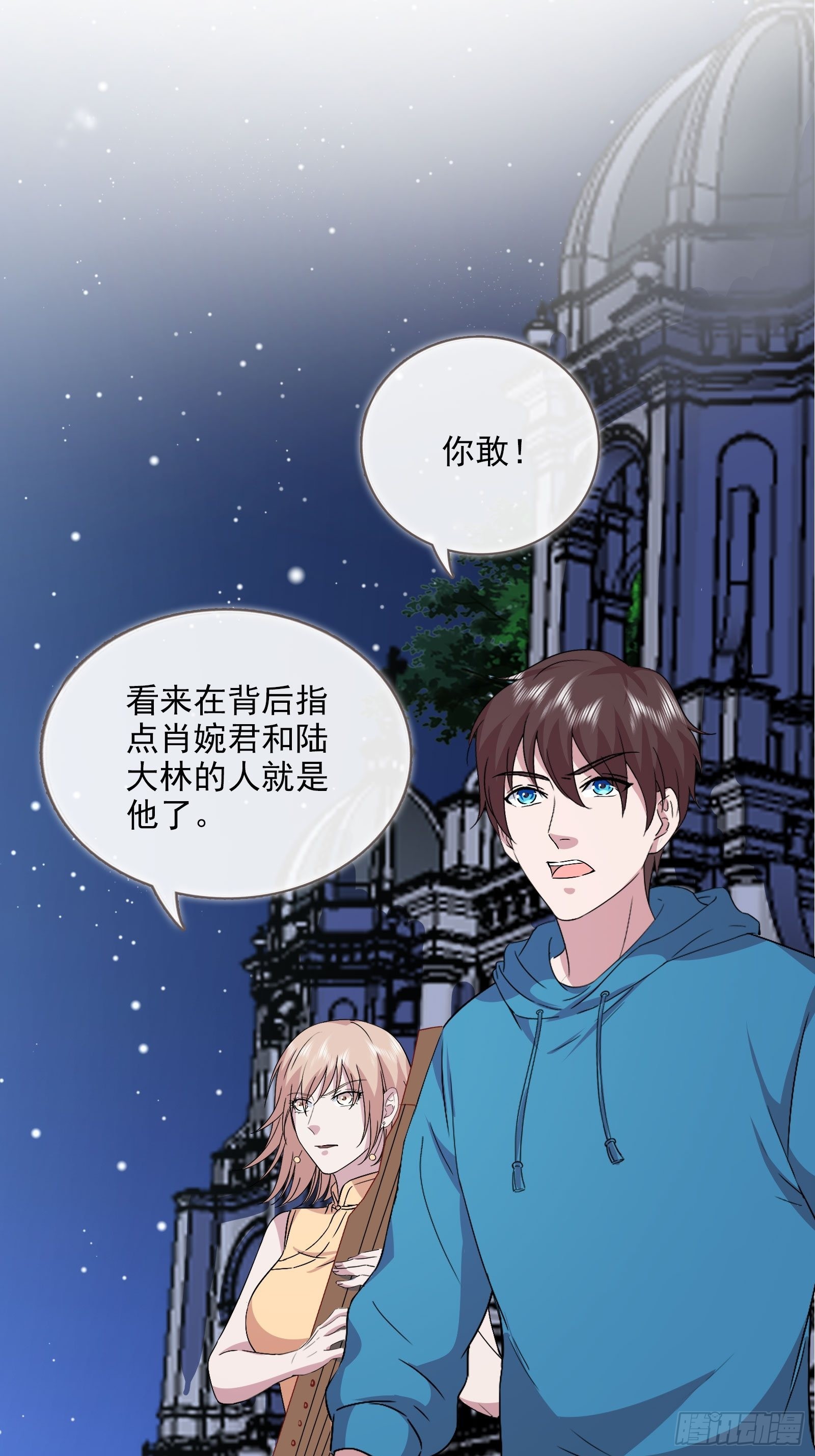第48话 再战黑池(1/2)-第49话